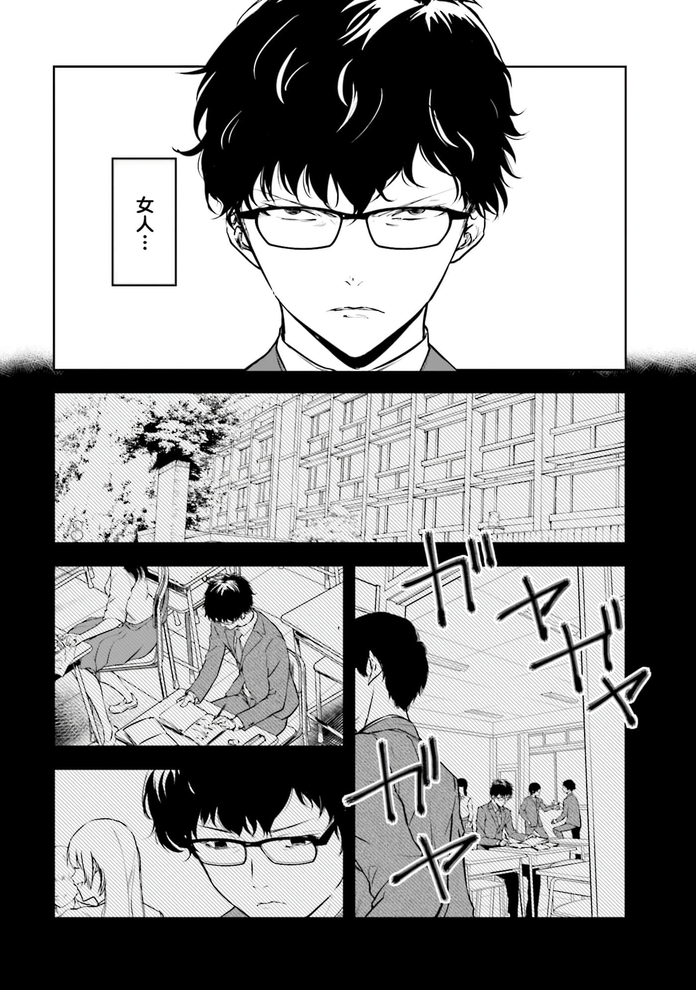 第 3 卷 第 40 页