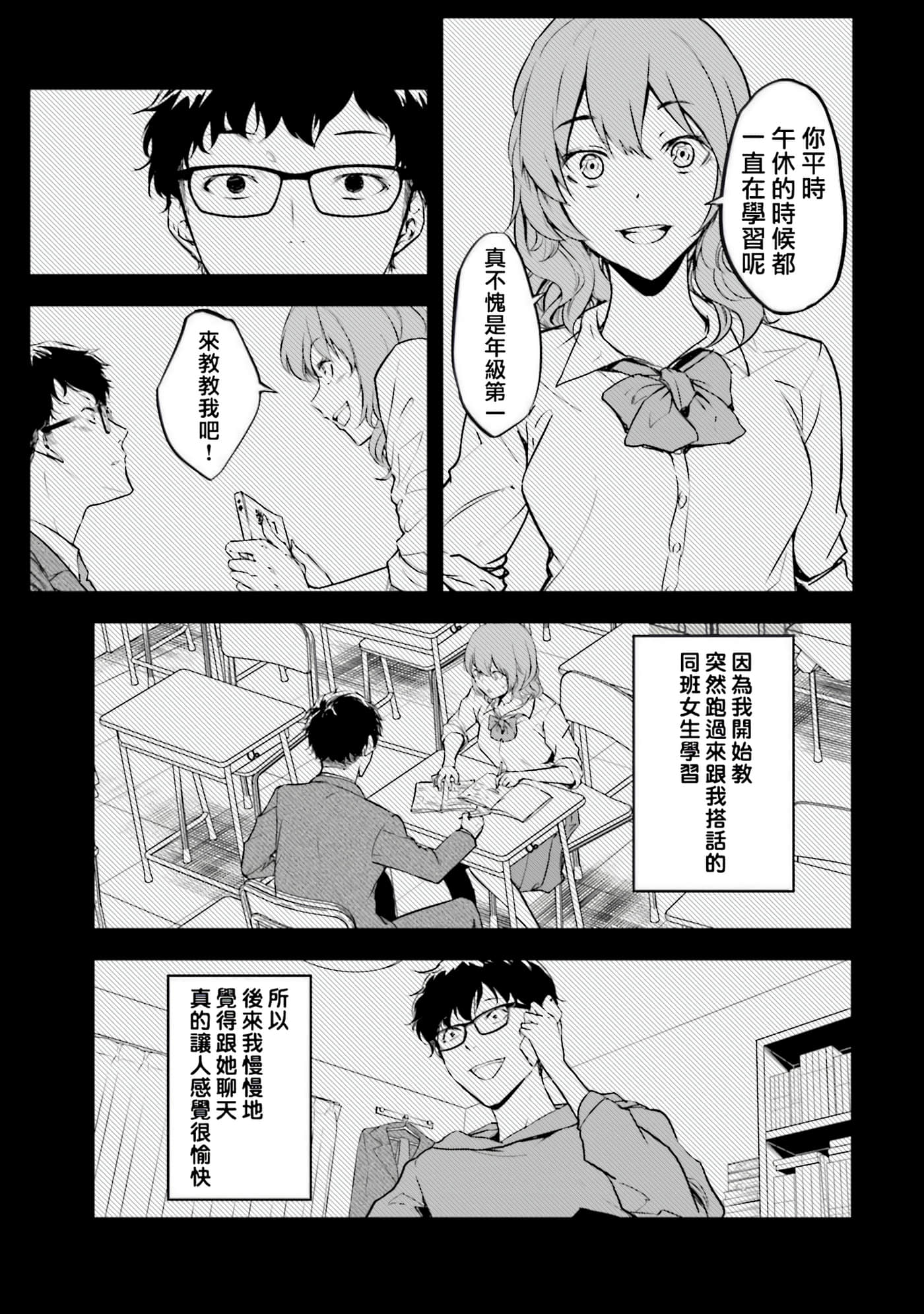 第 3 卷 第 41 页