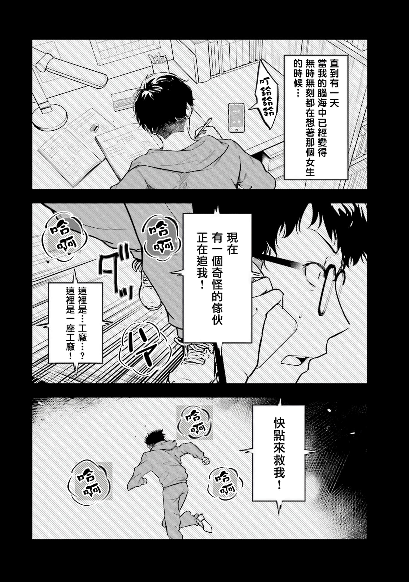 第 3 卷 第 42 页