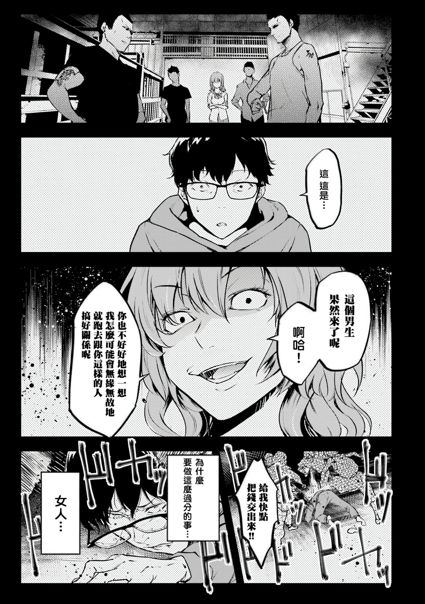 第 3 卷 第 43 页