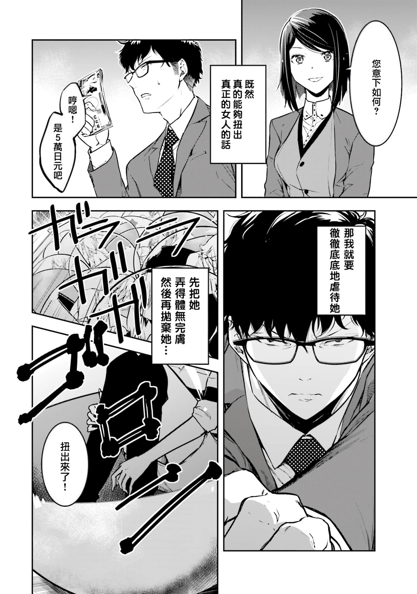 第 3 卷 第 44 页