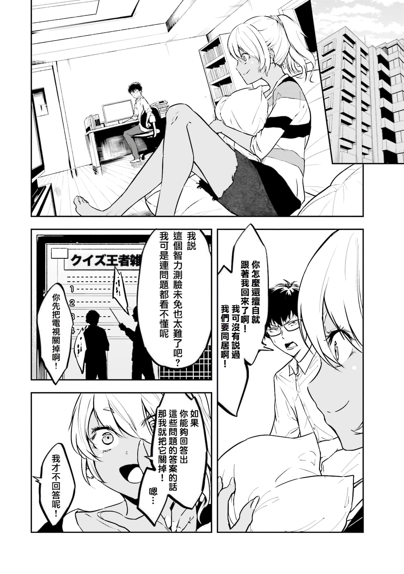 第 3 卷 第 46 页