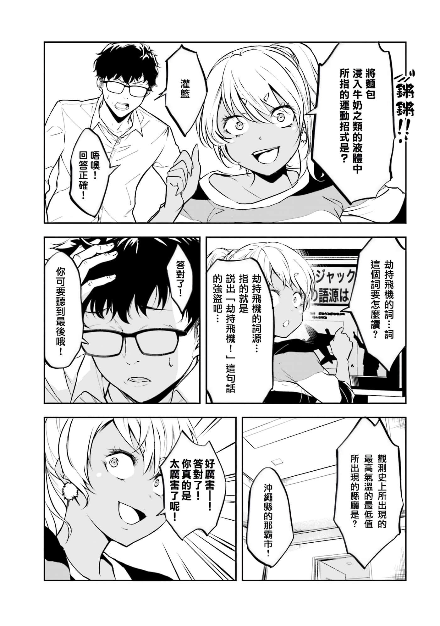 第 3 卷 第 47 页