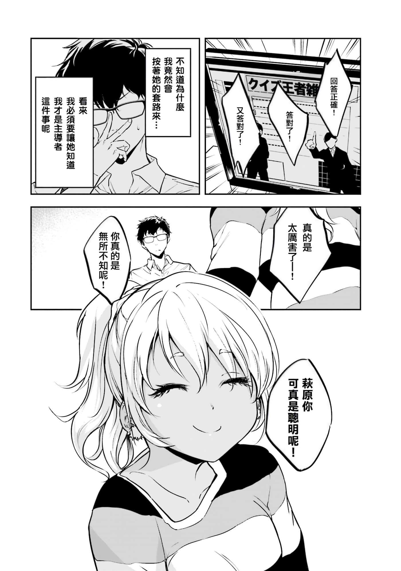 第 3 卷 第 48 页