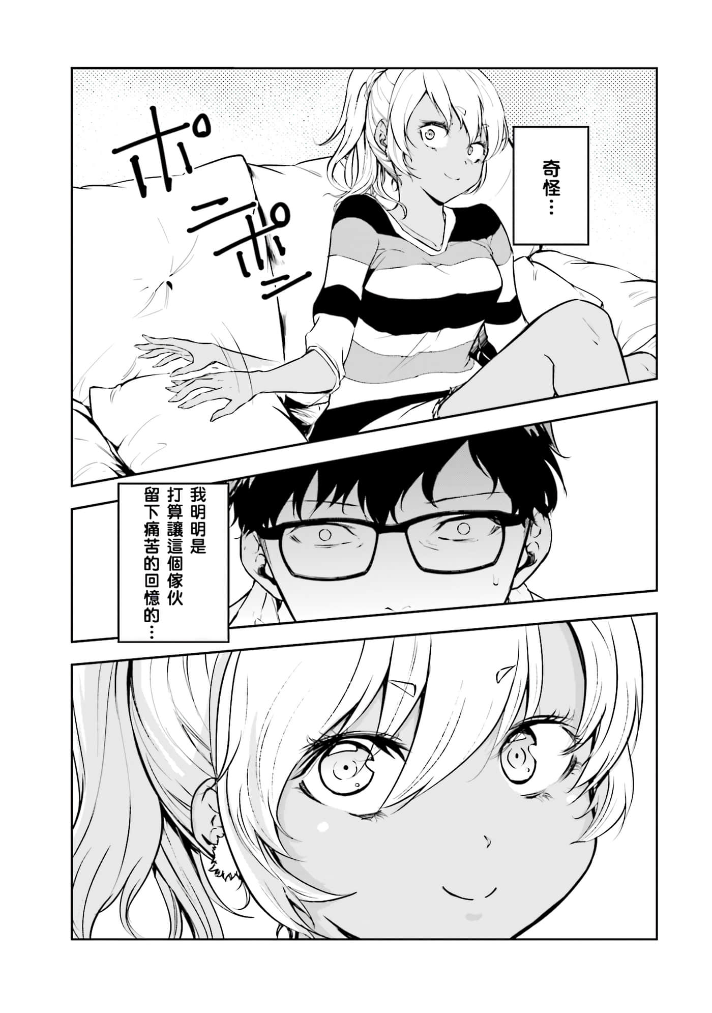 第 3 卷 第 49 页