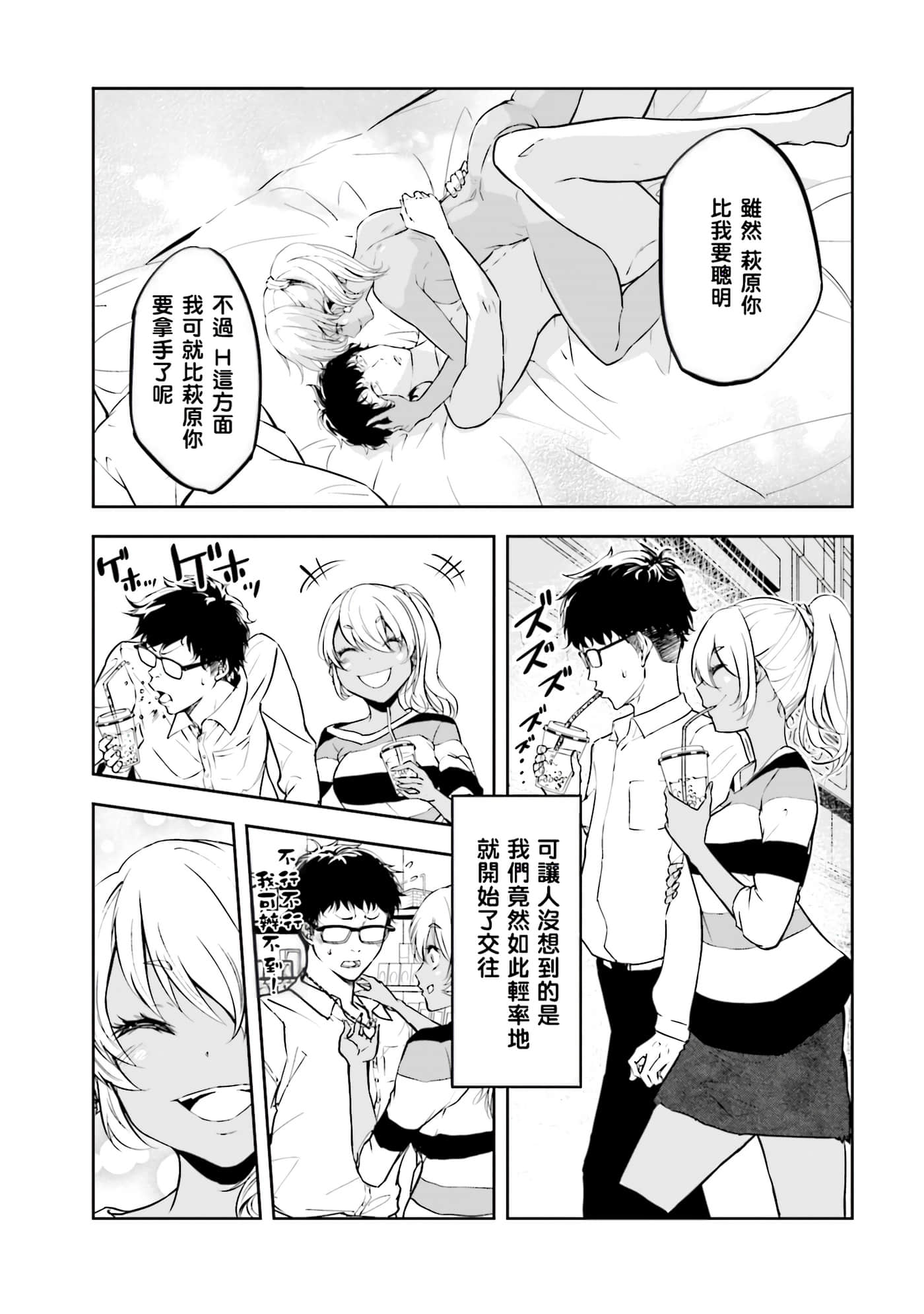 第 3 卷 第 51 页