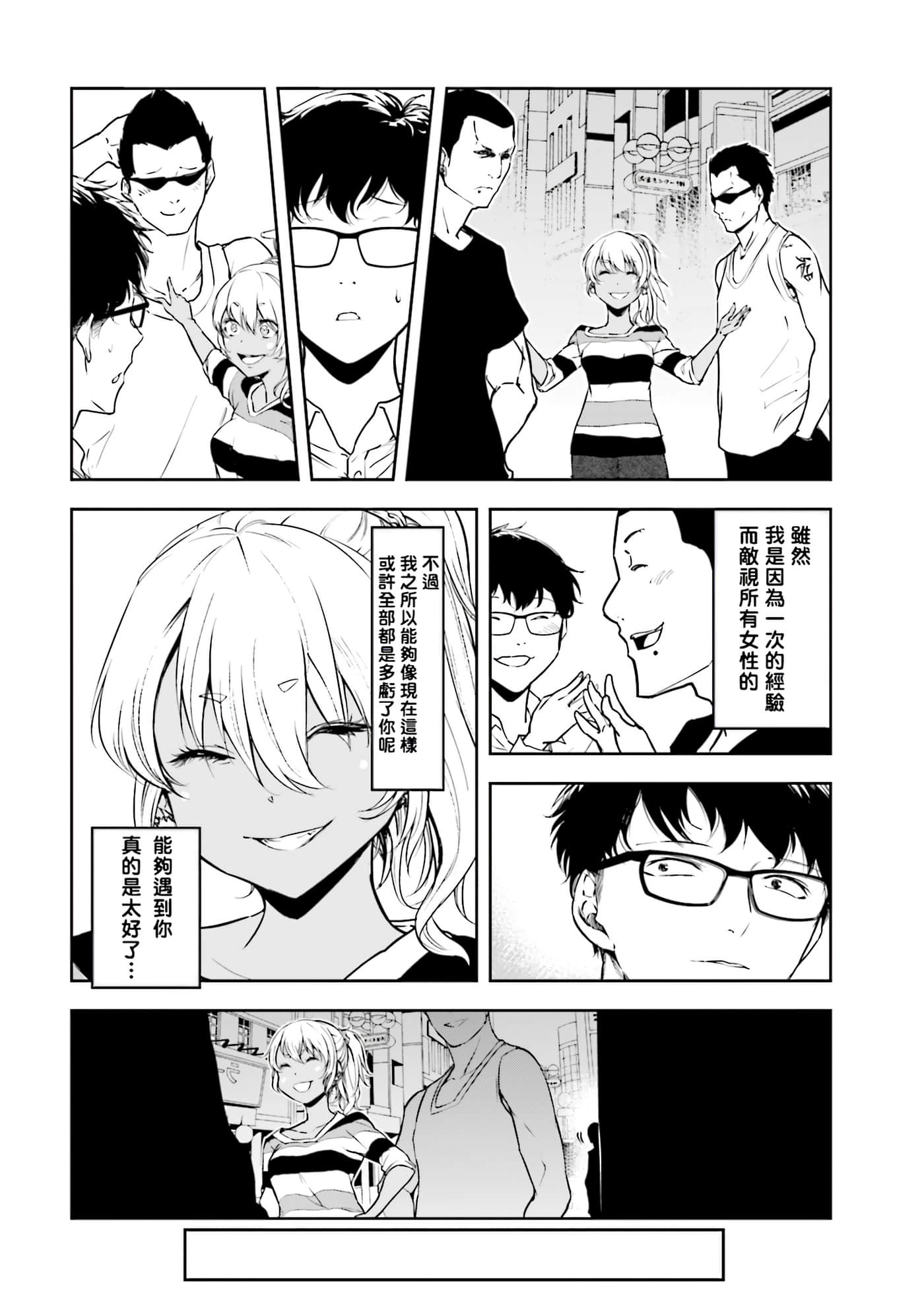 第 3 卷 第 52 页