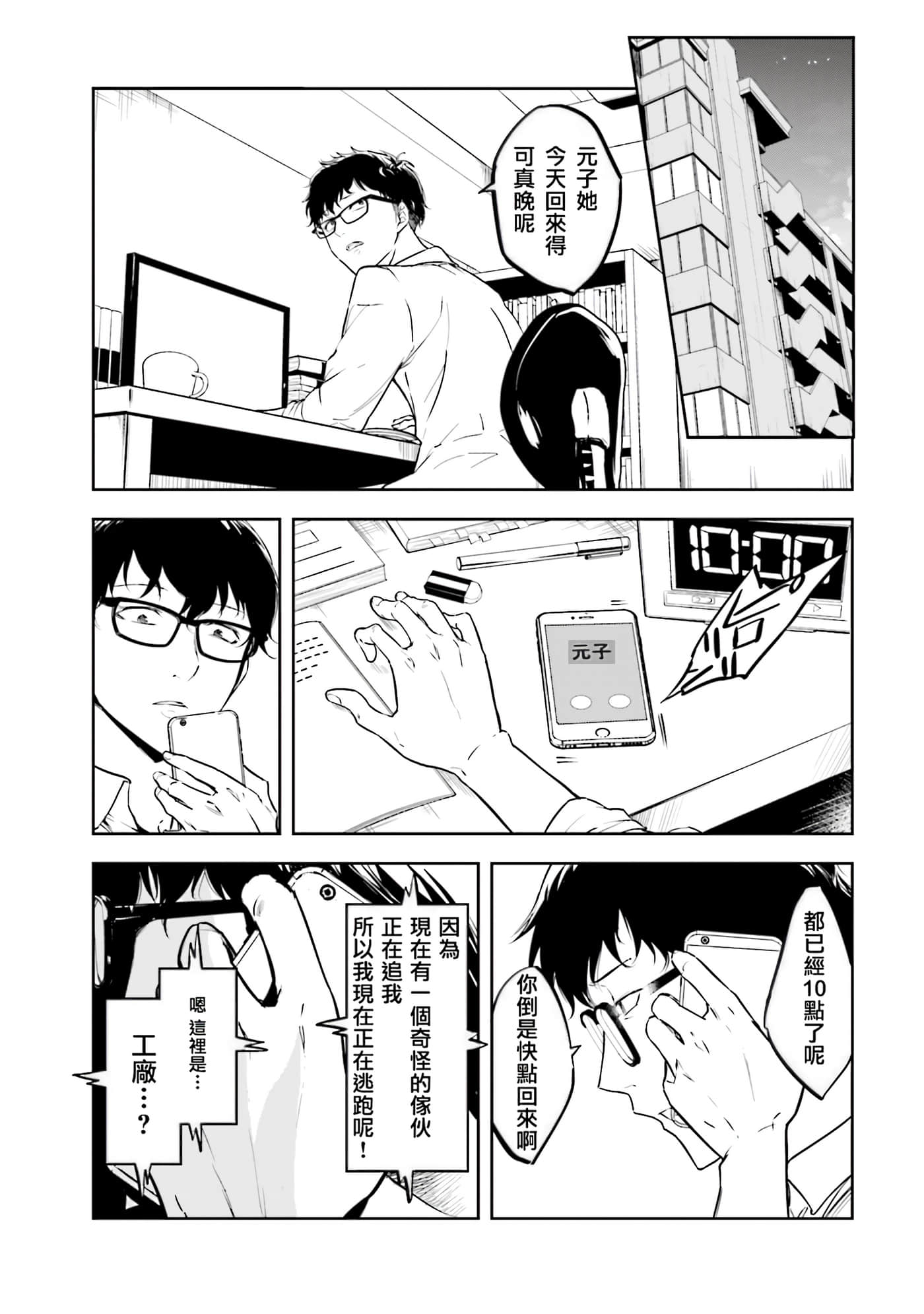 第 3 卷 第 53 页