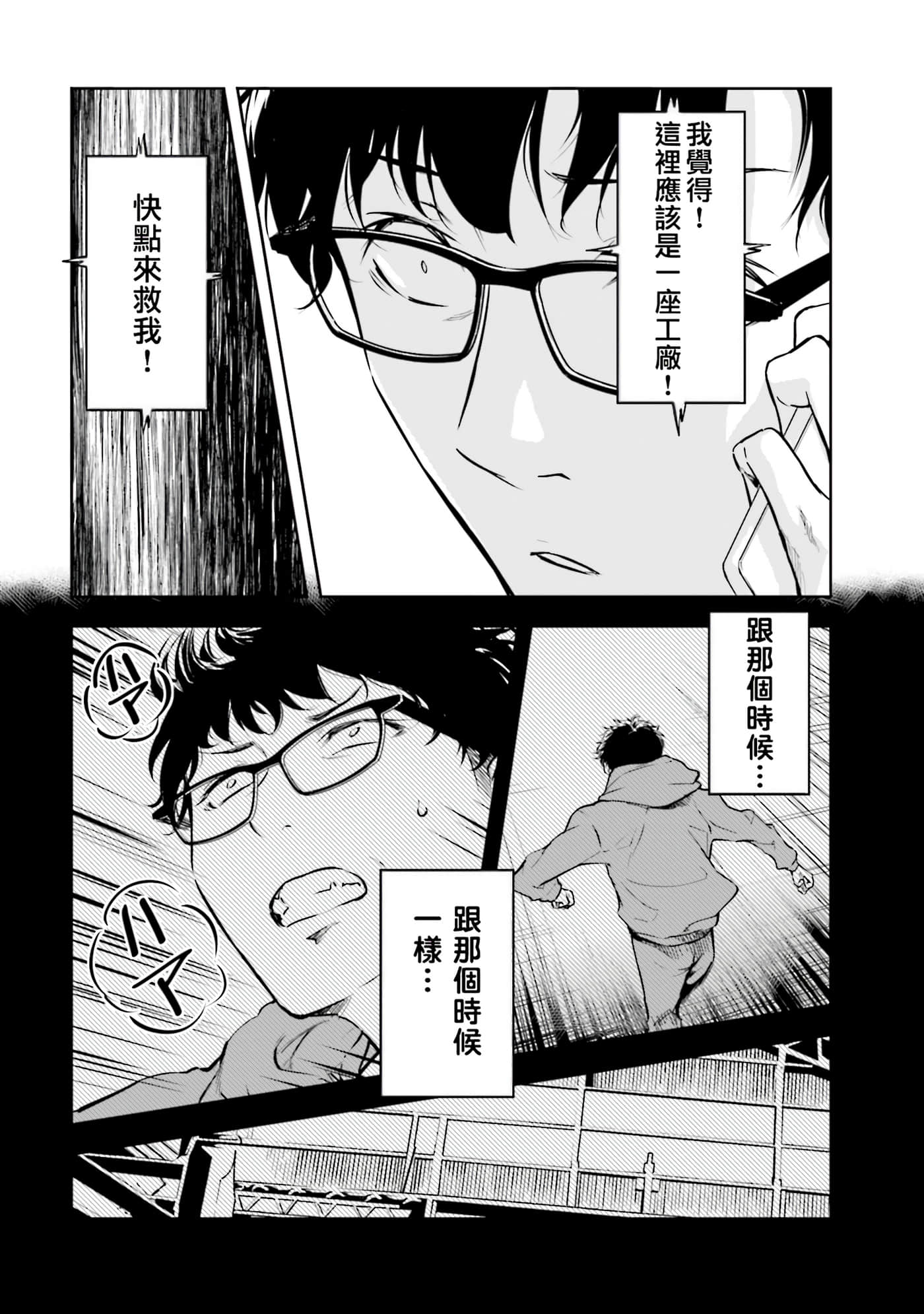 第 3 卷 第 54 页