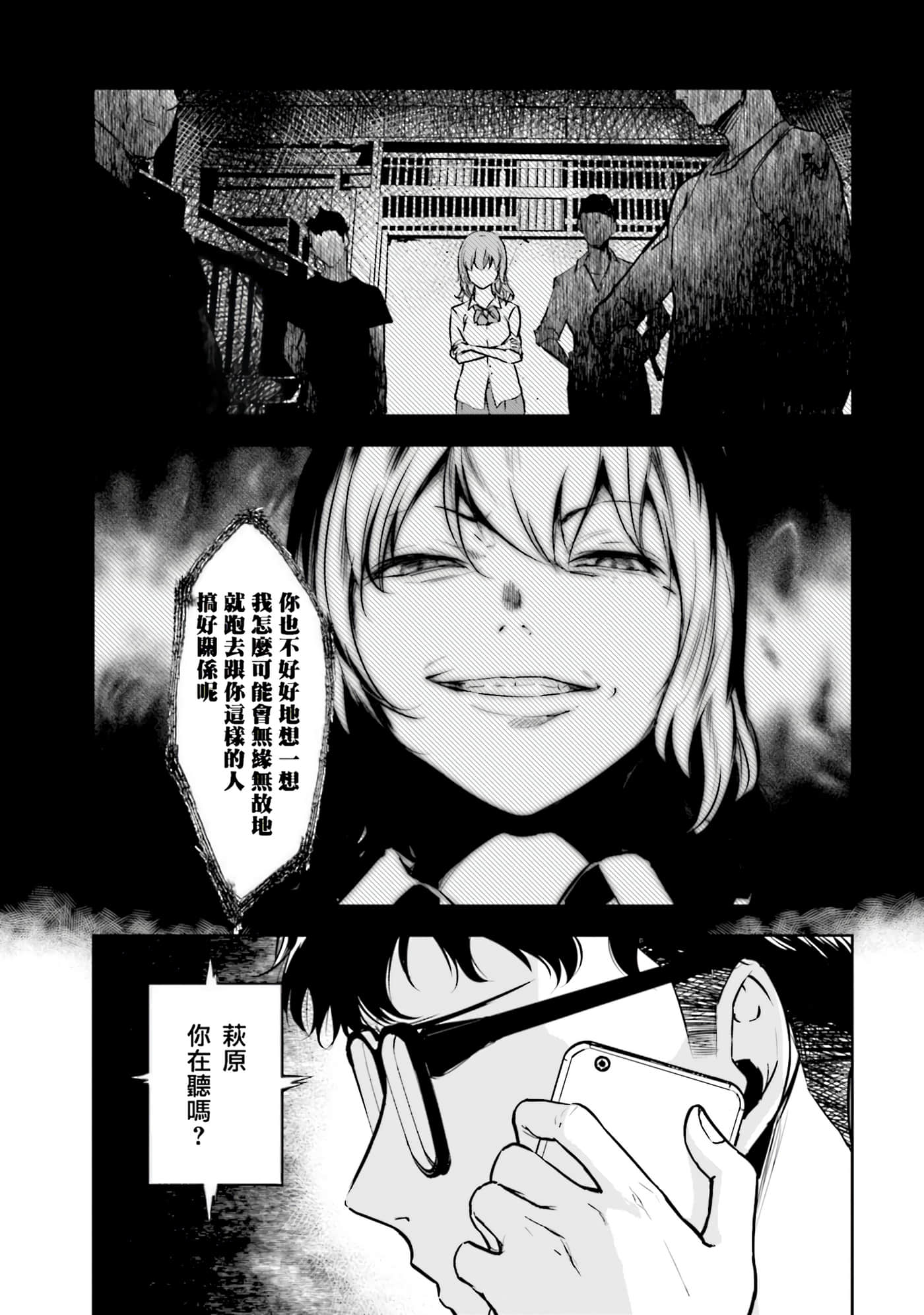 第 3 卷 第 55 页