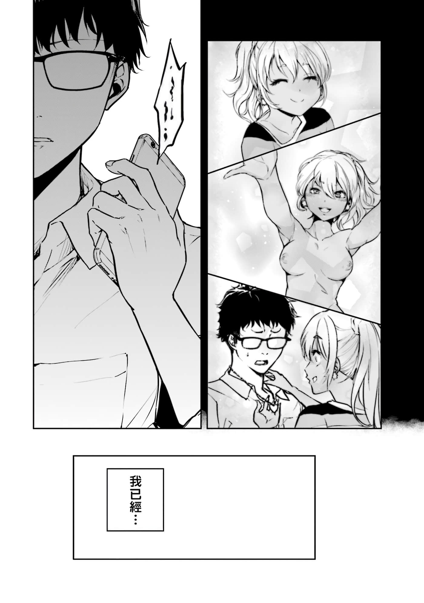 第 3 卷 第 56 页
