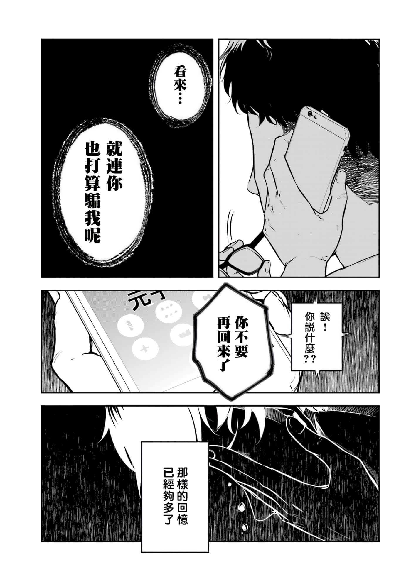 第 3 卷 第 57 页