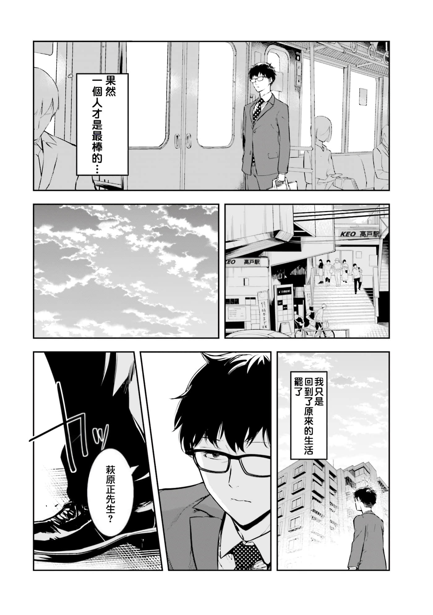 第 3 卷 第 58 页