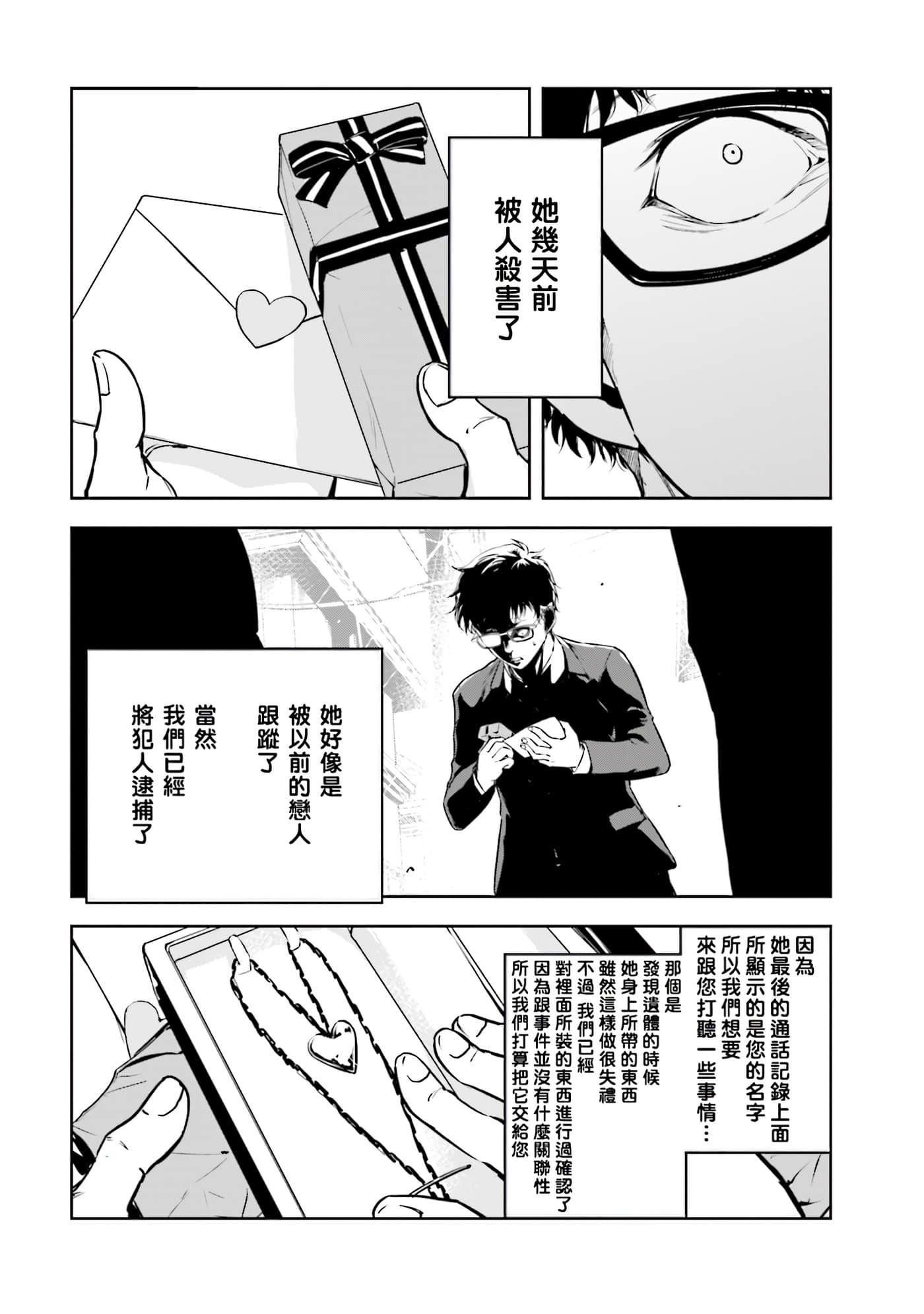 第 3 卷 第 60 页