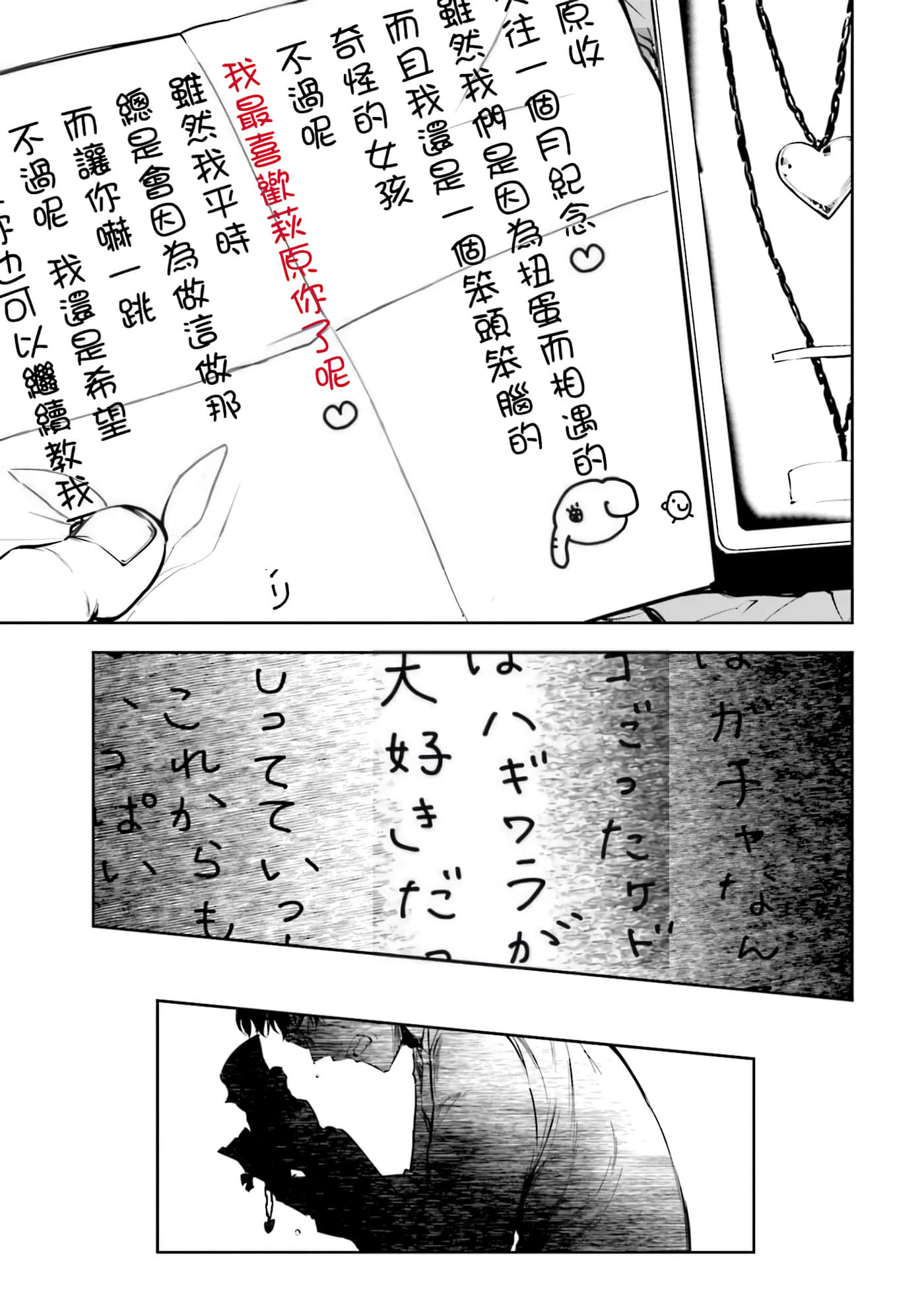 第 3 卷 第 61 页