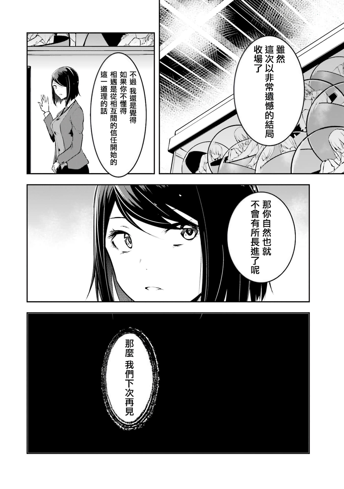 第 3 卷 第 62 页