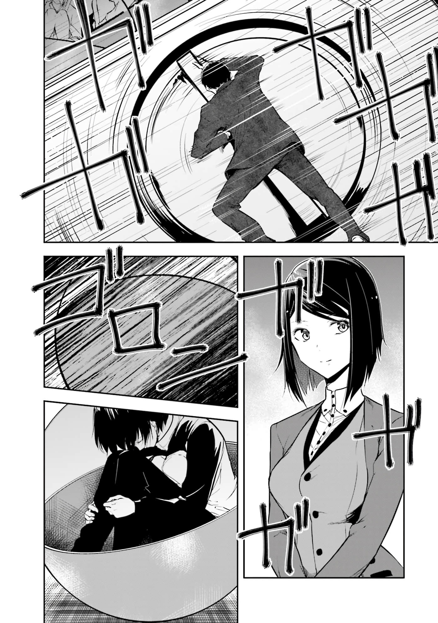 第 3 卷 第 63 页