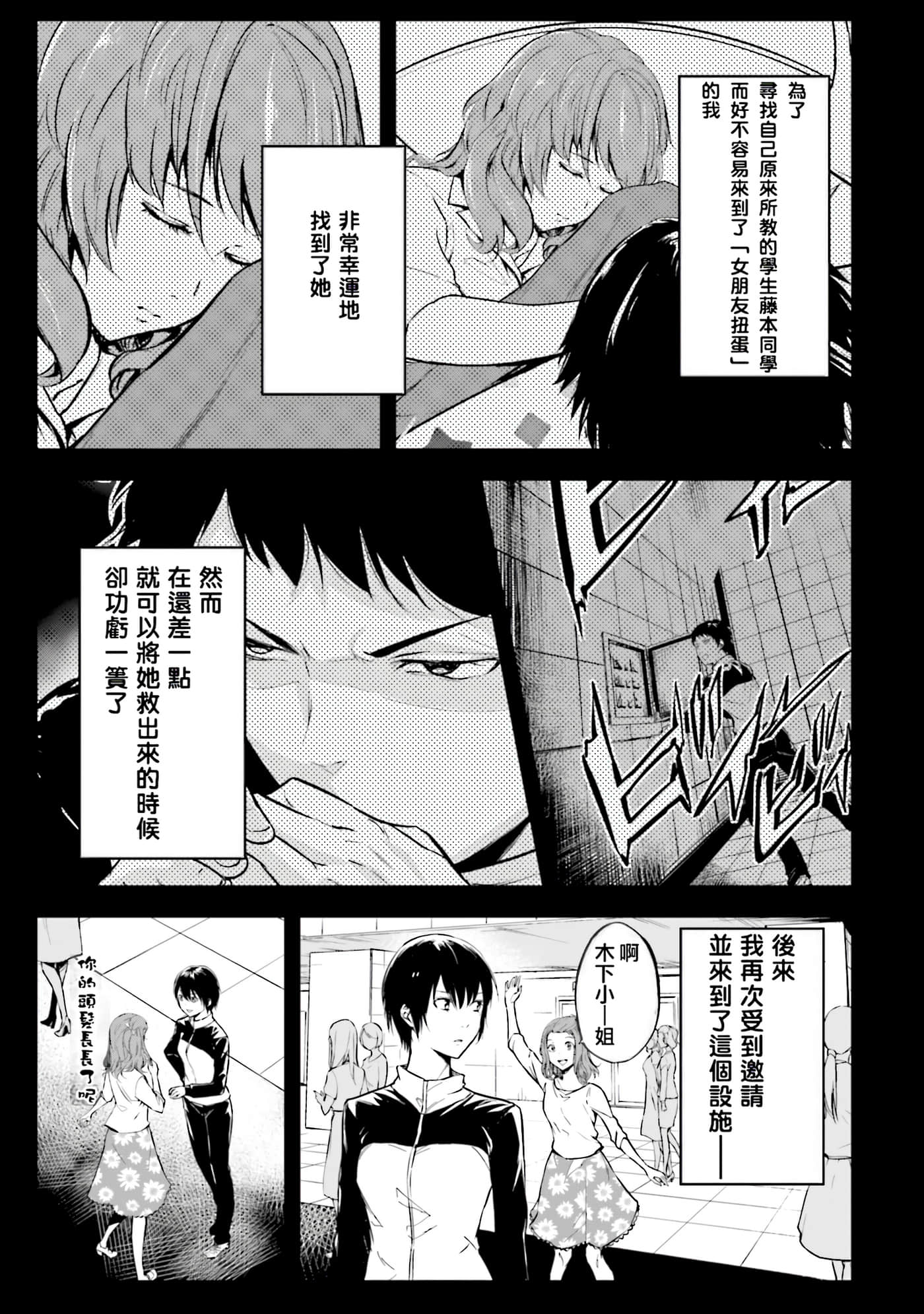 第 3 卷 第 65 页