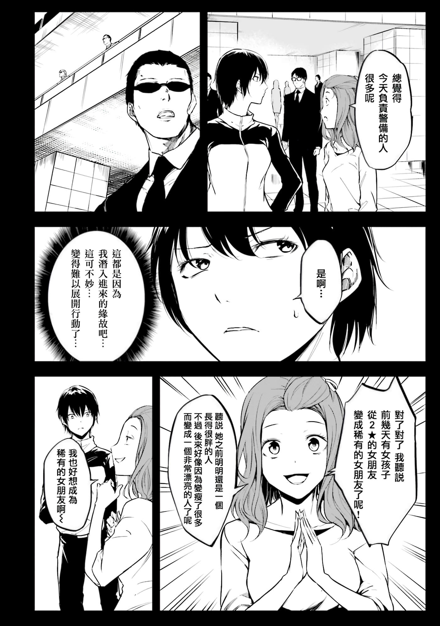 第 3 卷 第 66 页