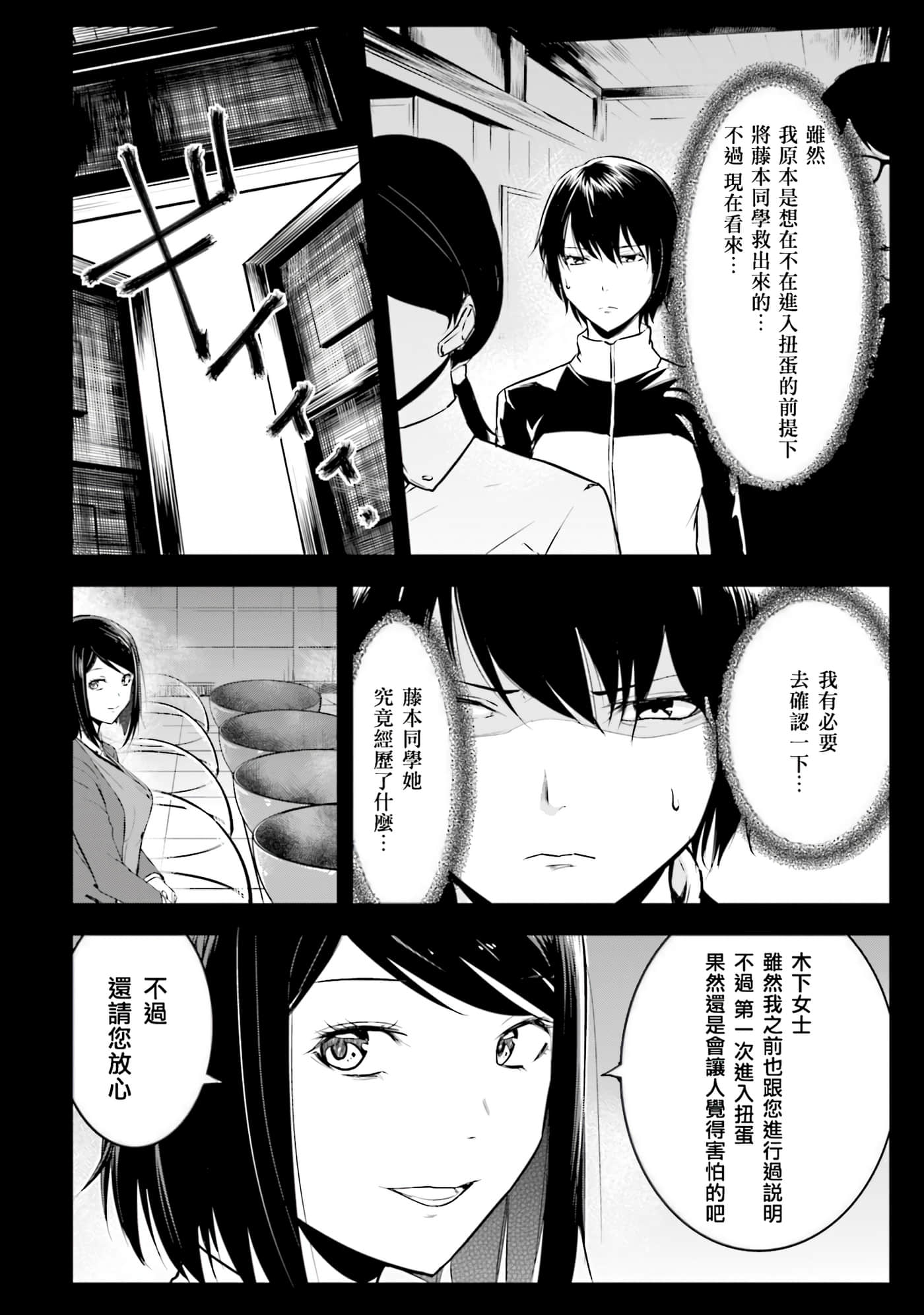 第 3 卷 第 68 页