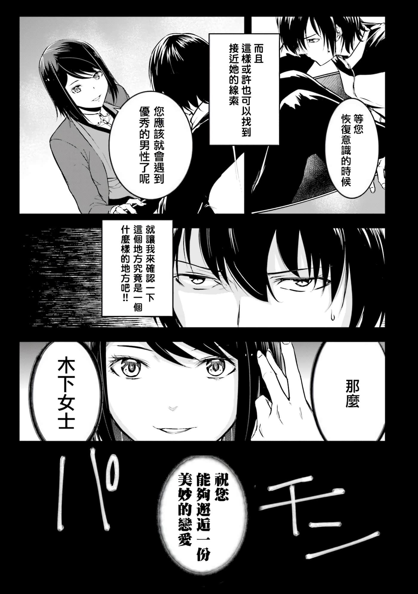 第 3 卷 第 69 页