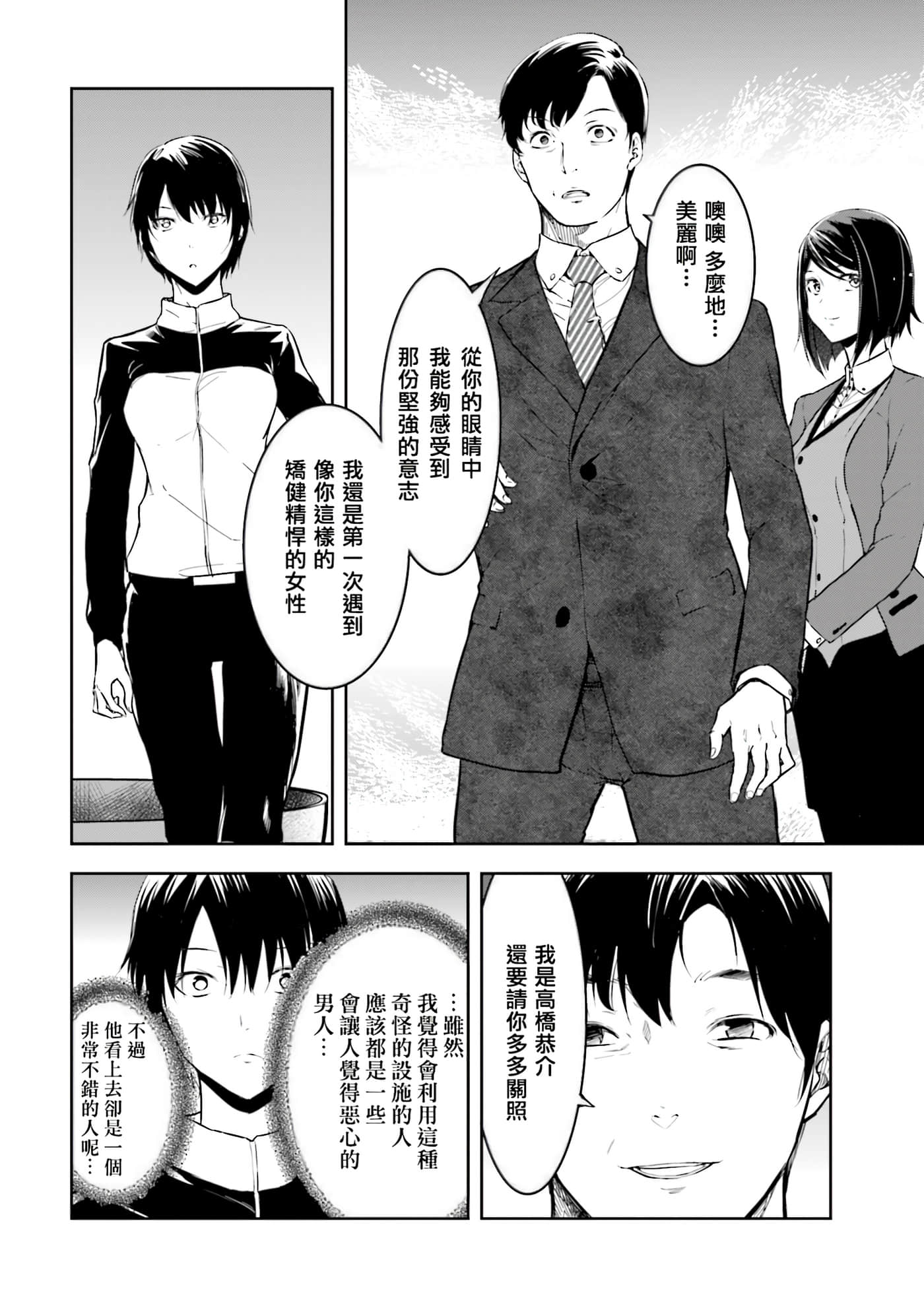 第 3 卷 第 70 页