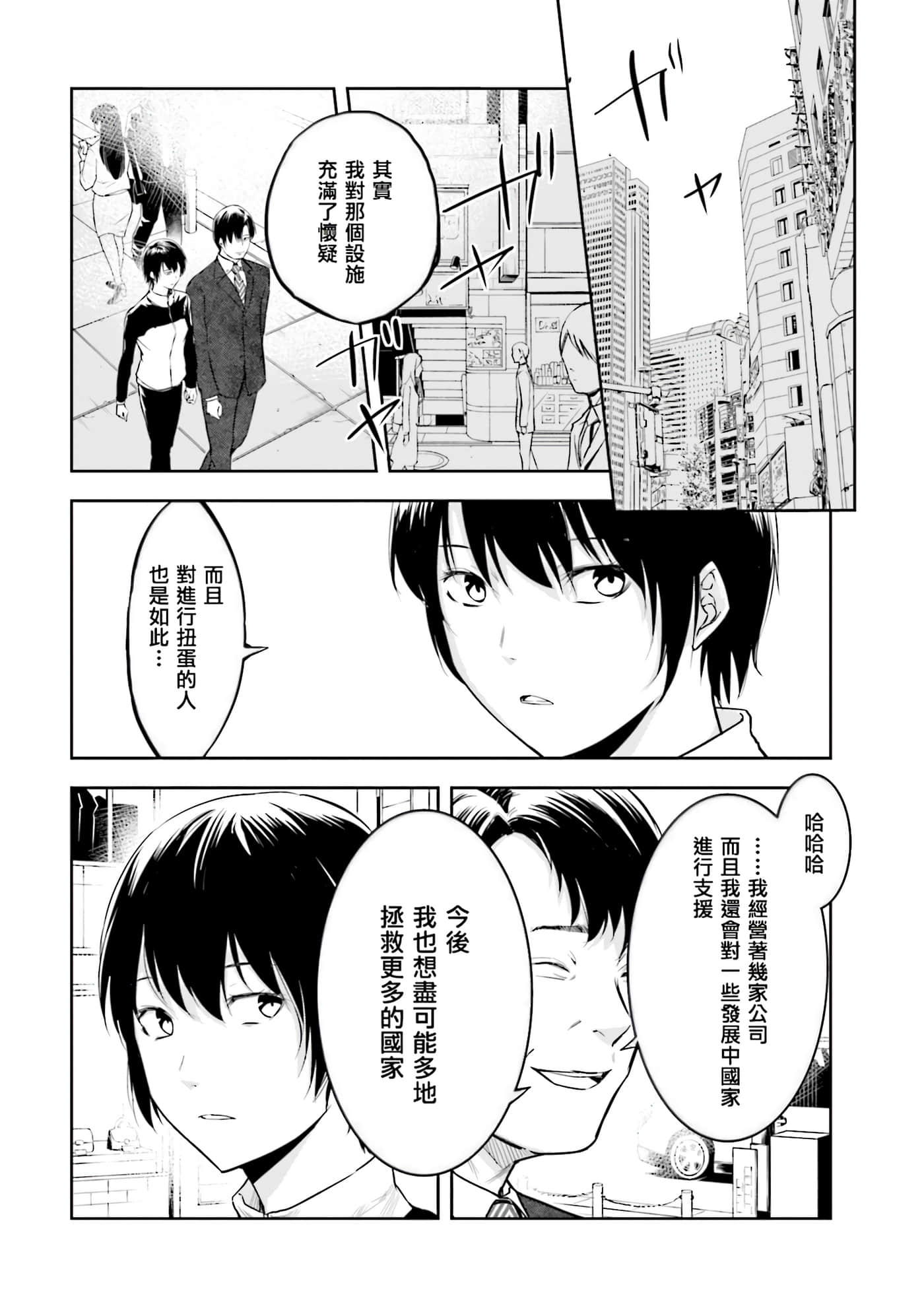 第 3 卷 第 72 页