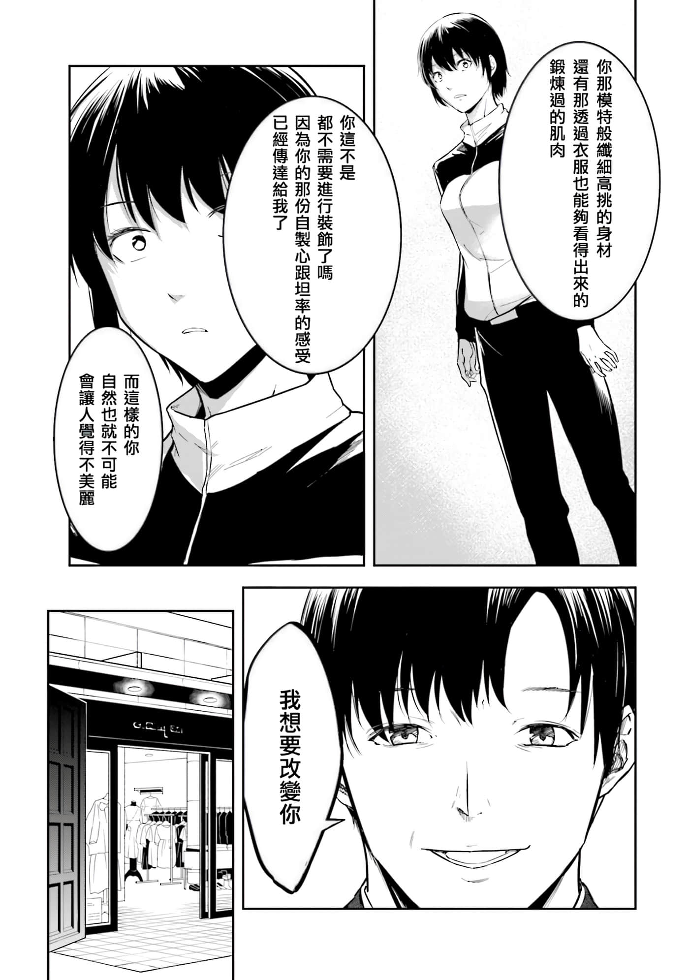 第 3 卷 第 75 页