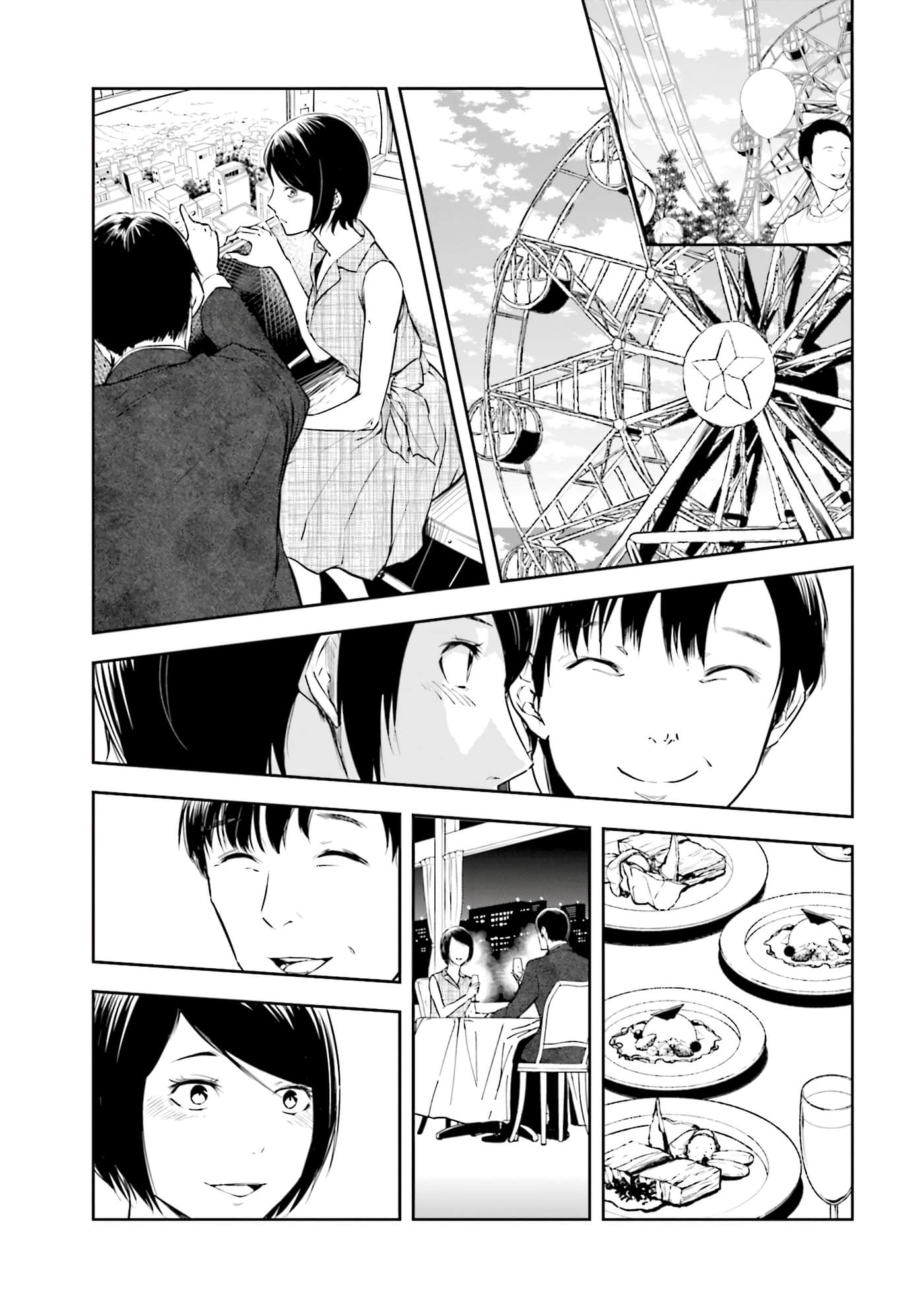 第 3 卷 第 77 页