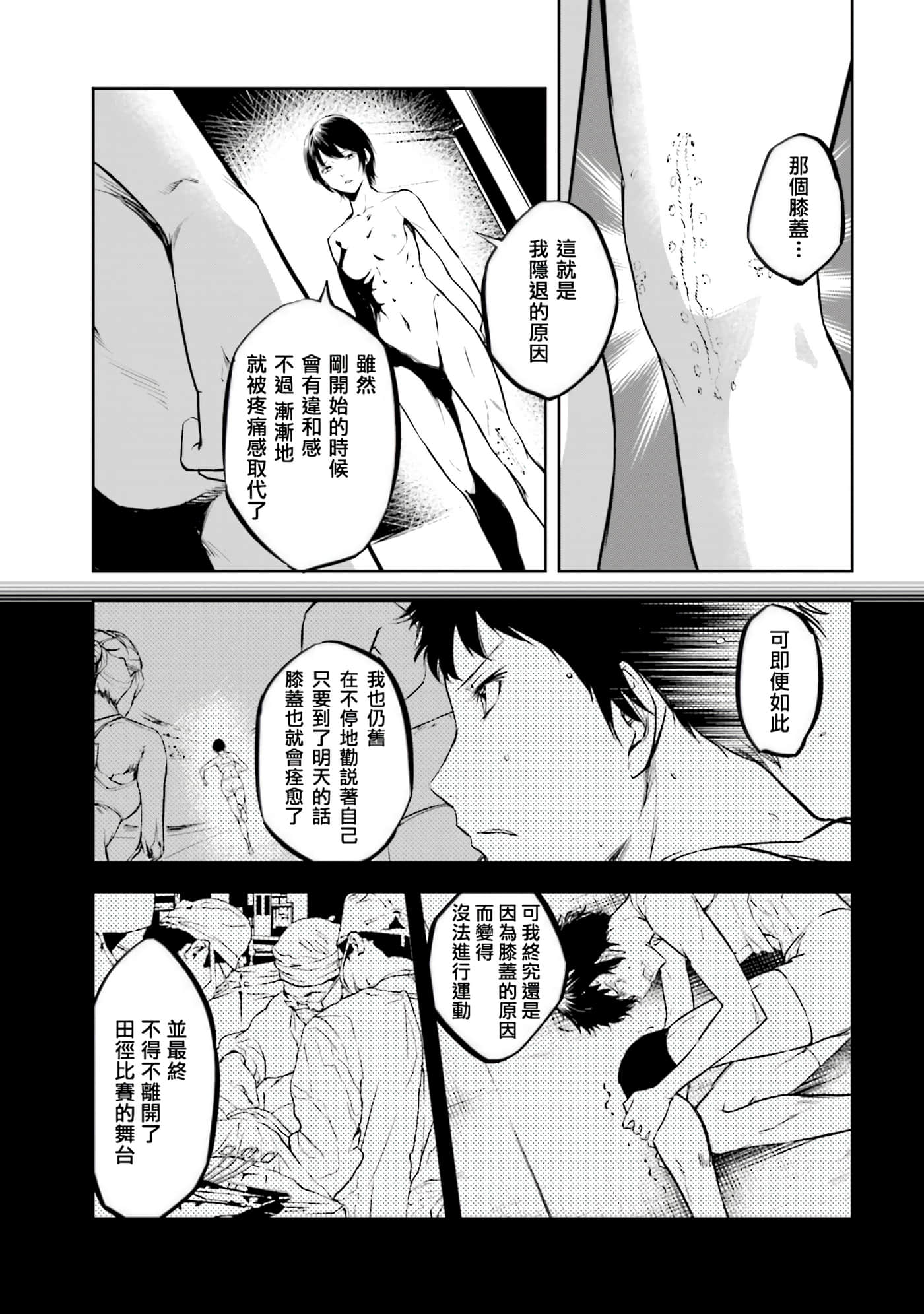 第 3 卷 第 79 页