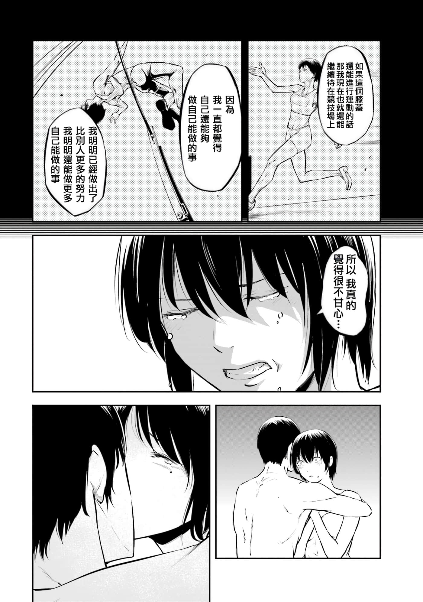 第 3 卷 第 80 页