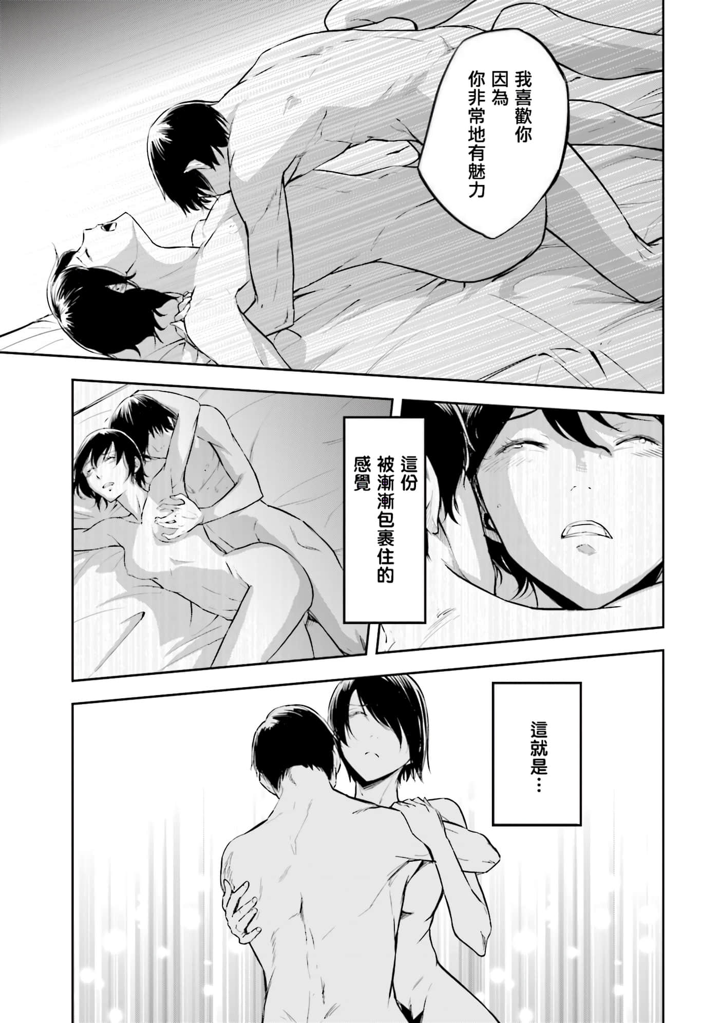 第 3 卷 第 81 页
