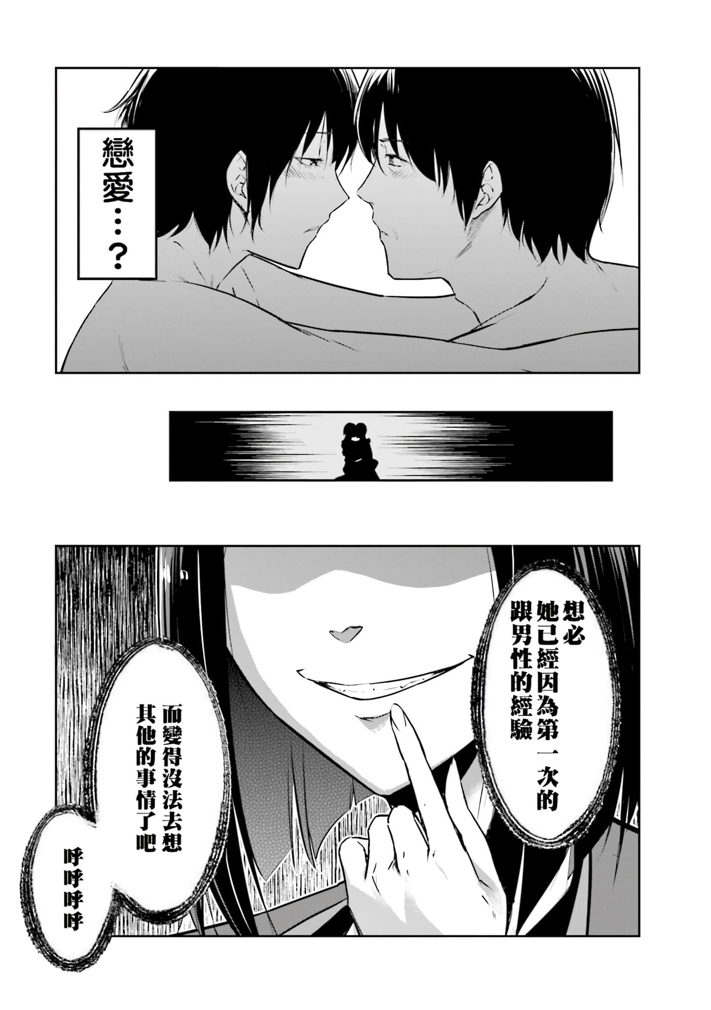 第 3 卷 第 82 页