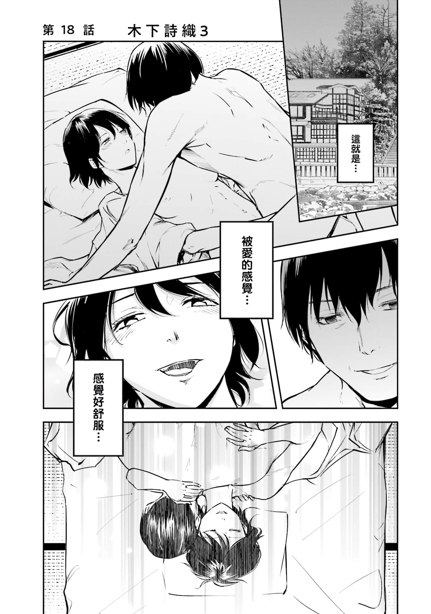 第 3 卷 第 83 页