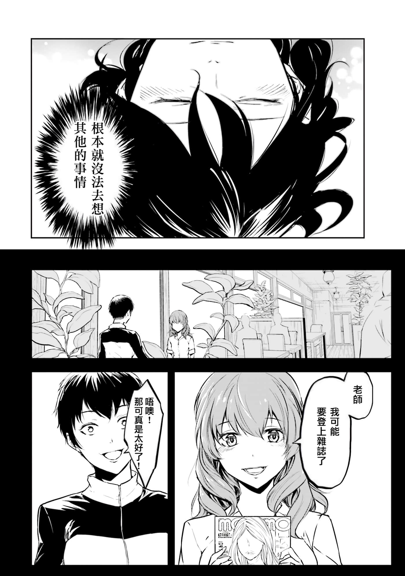 第 3 卷 第 84 页