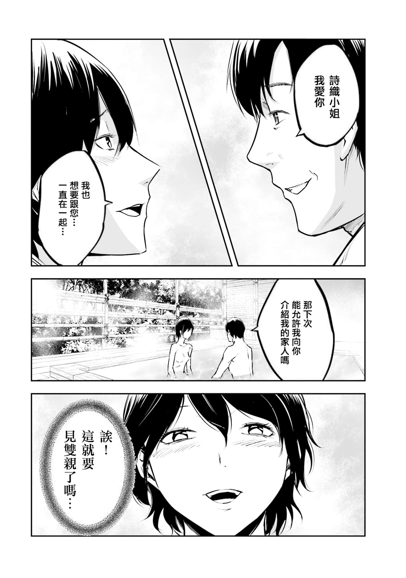 第 3 卷 第 88 页