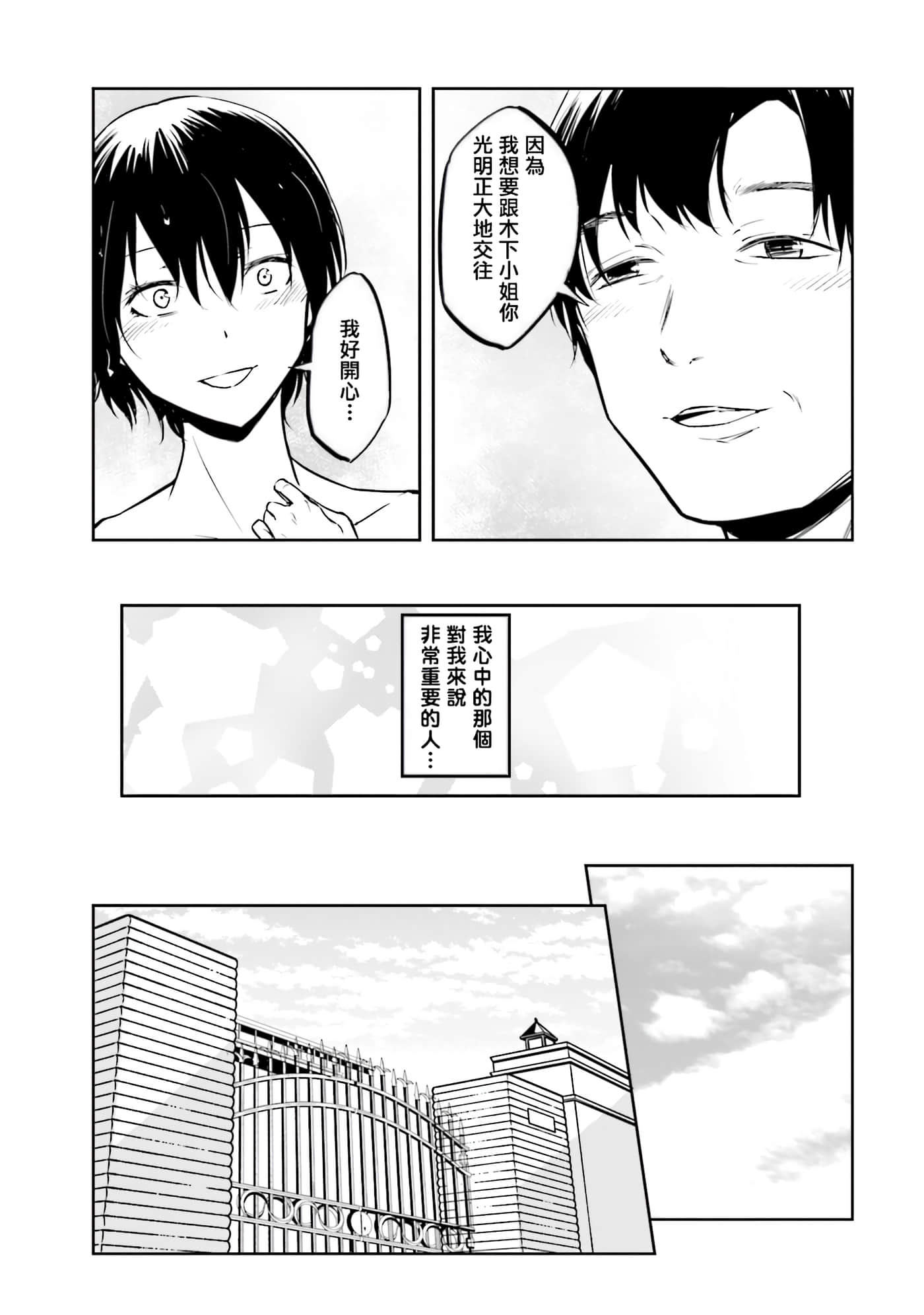 第 3 卷 第 89 页
