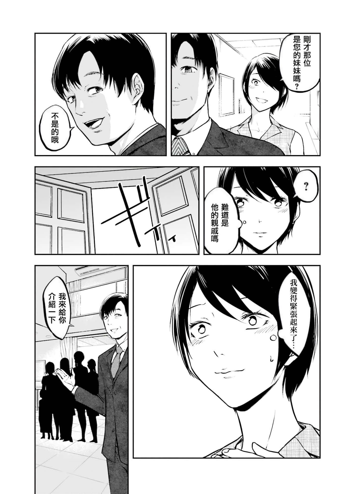 第 3 卷 第 91 页