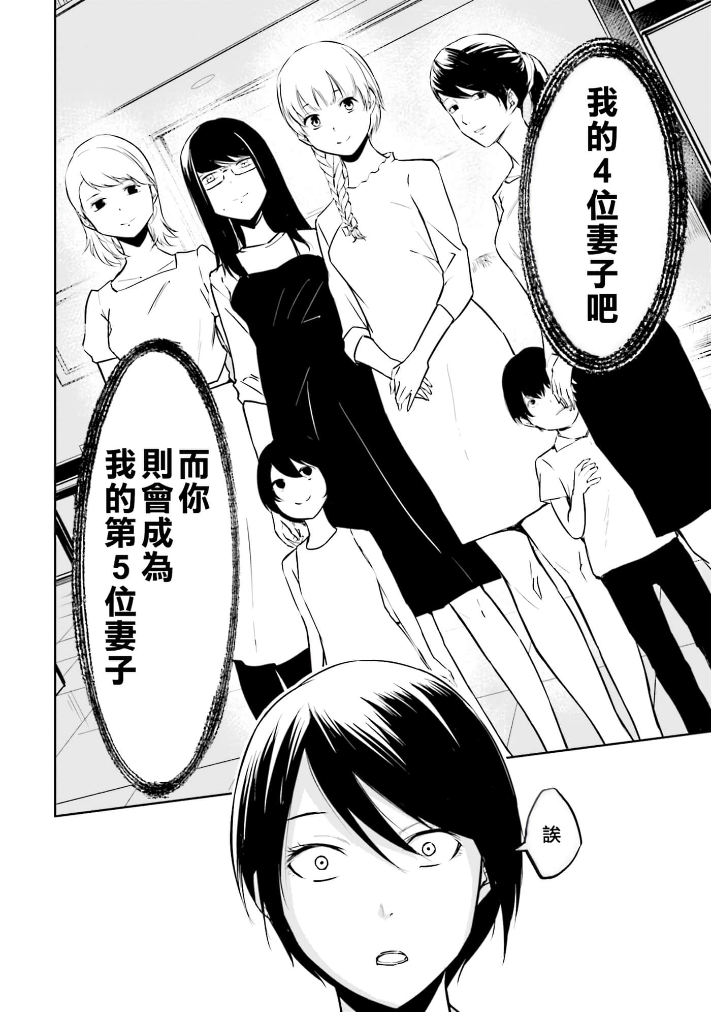 第 3 卷 第 92 页