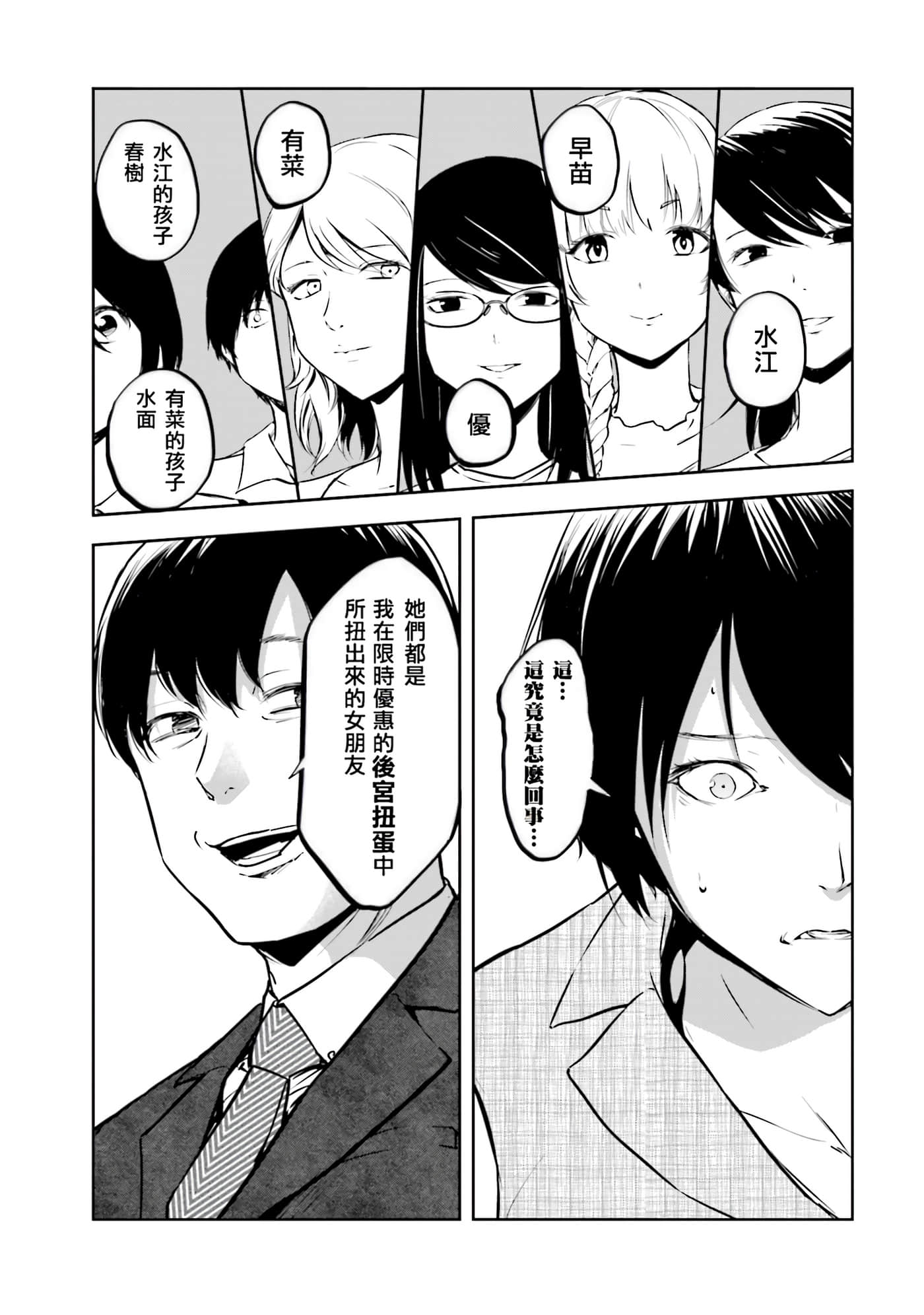 第 3 卷 第 93 页