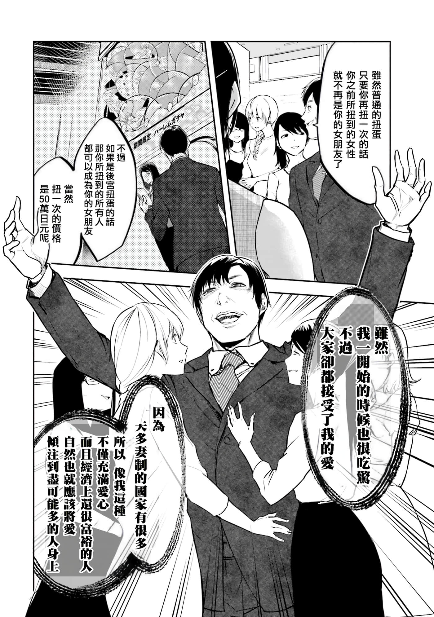 第 3 卷 第 94 页