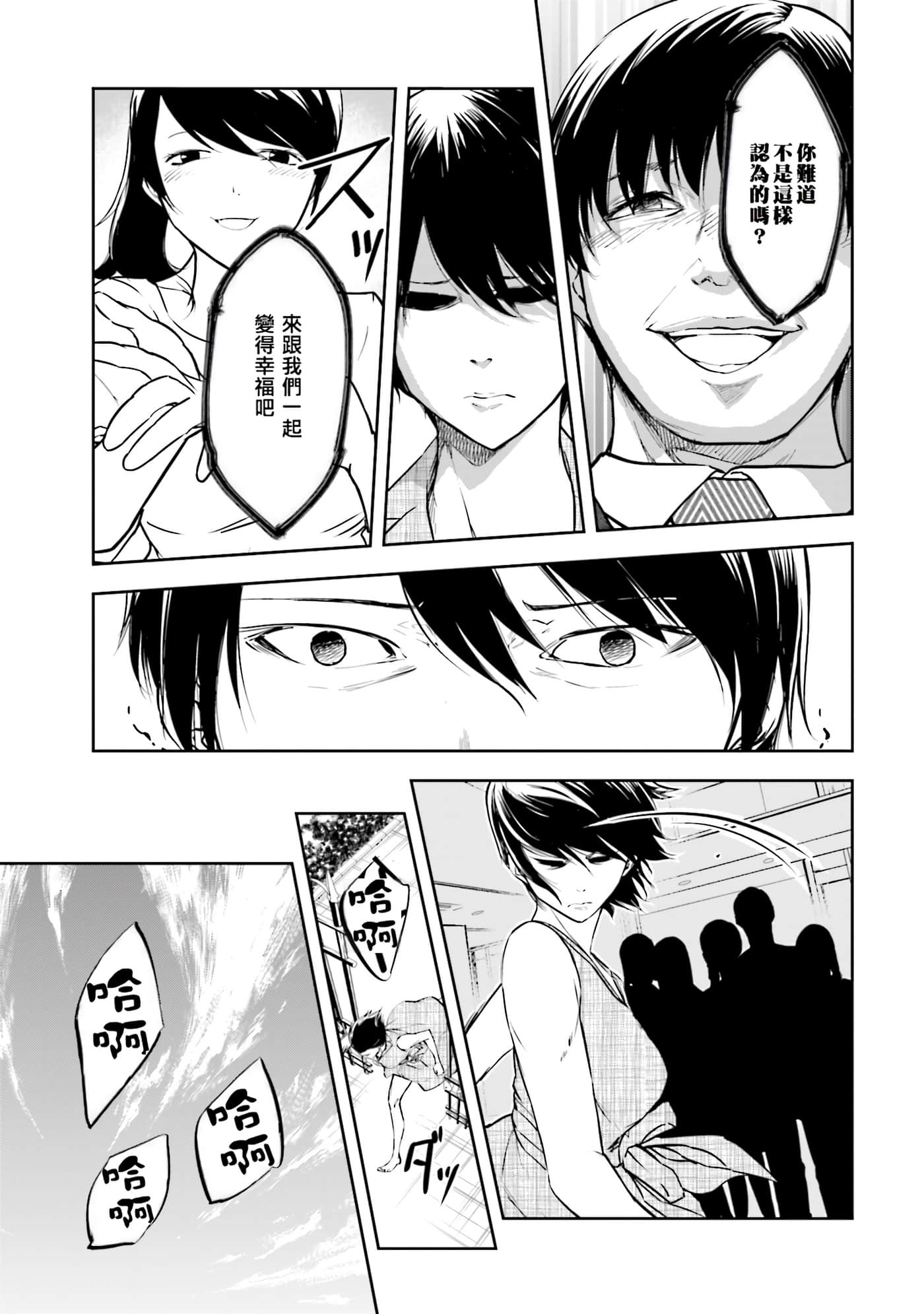 第 3 卷 第 95 页