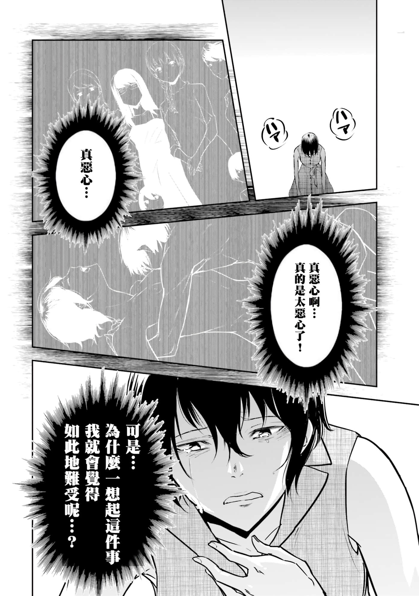 第 3 卷 第 96 页