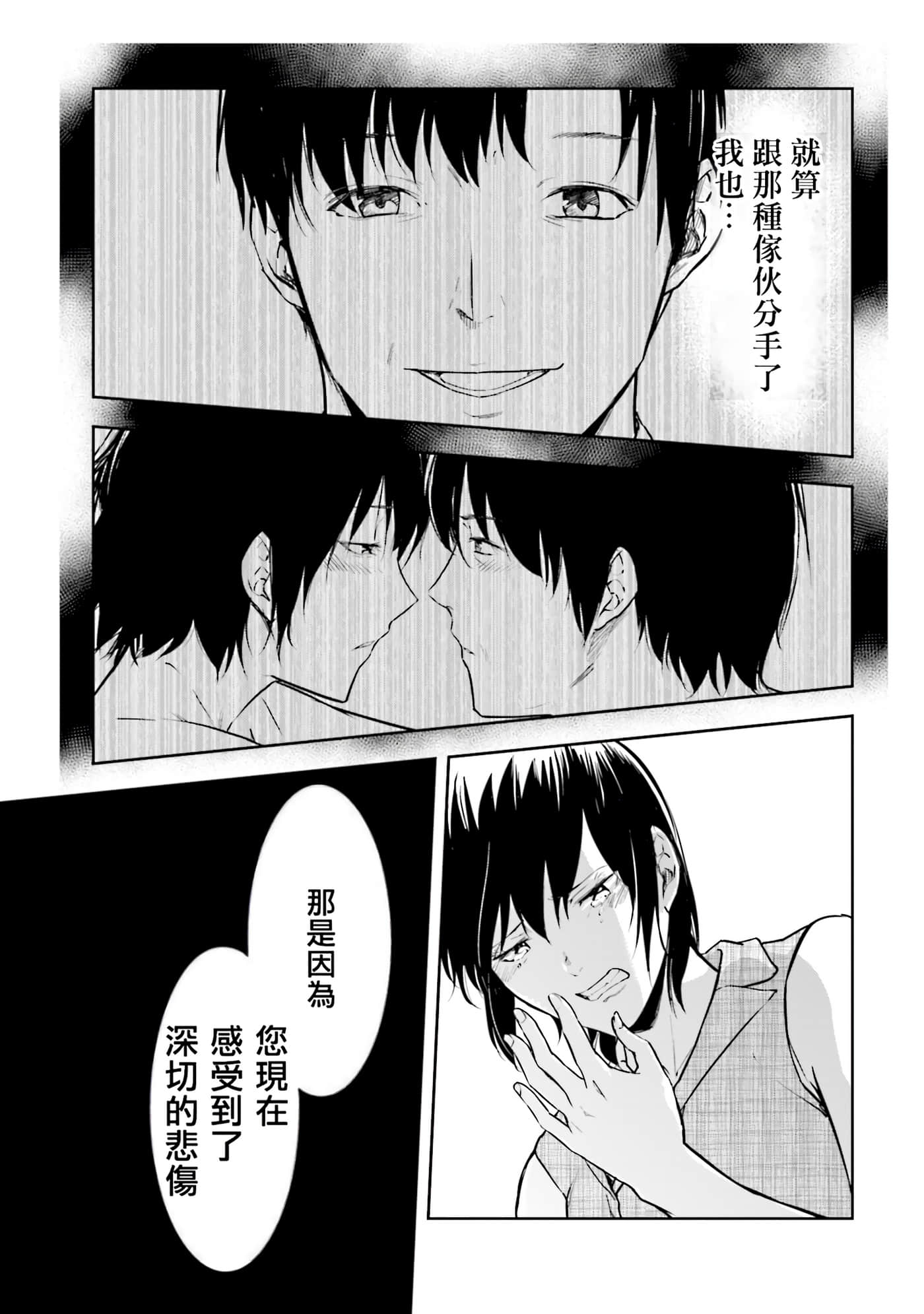 第 3 卷 第 97 页