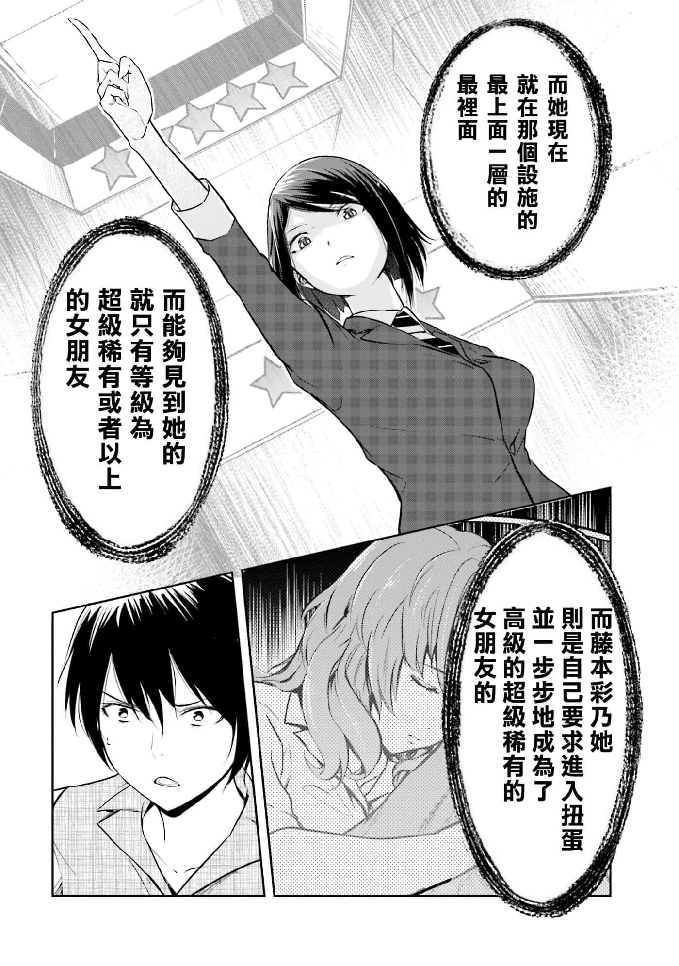 第 3 卷 第 100 页