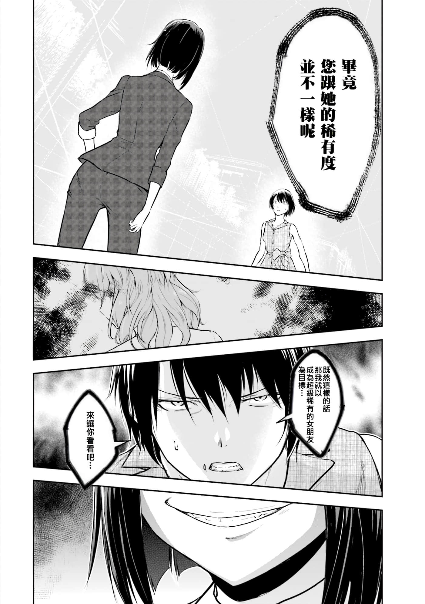 第 3 卷 第 103 页
