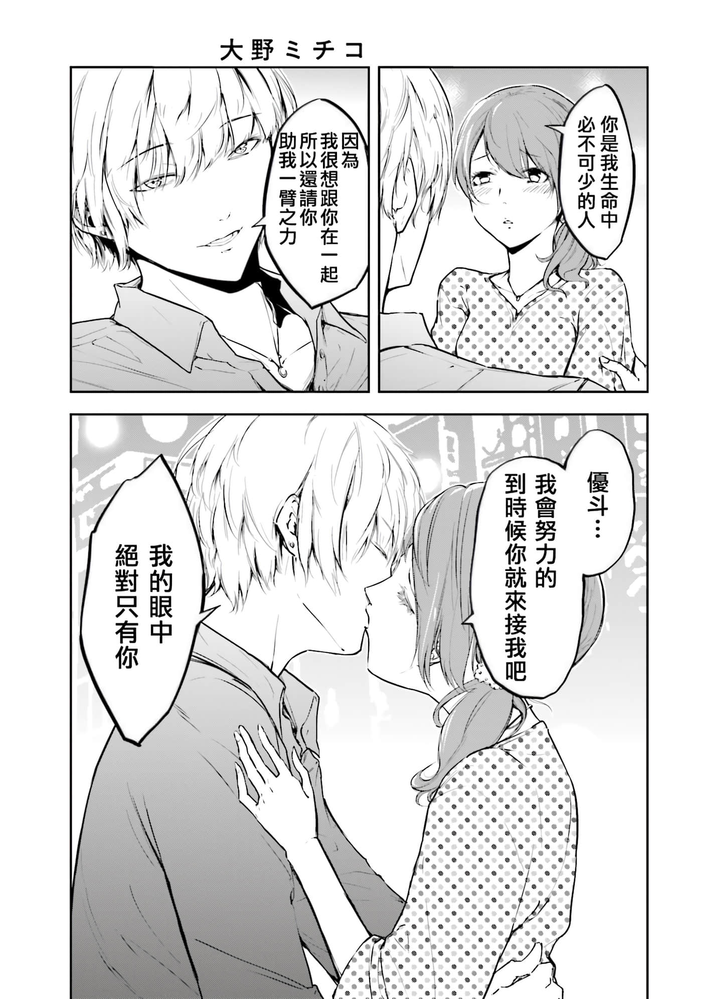 第 3 卷 第 104 页