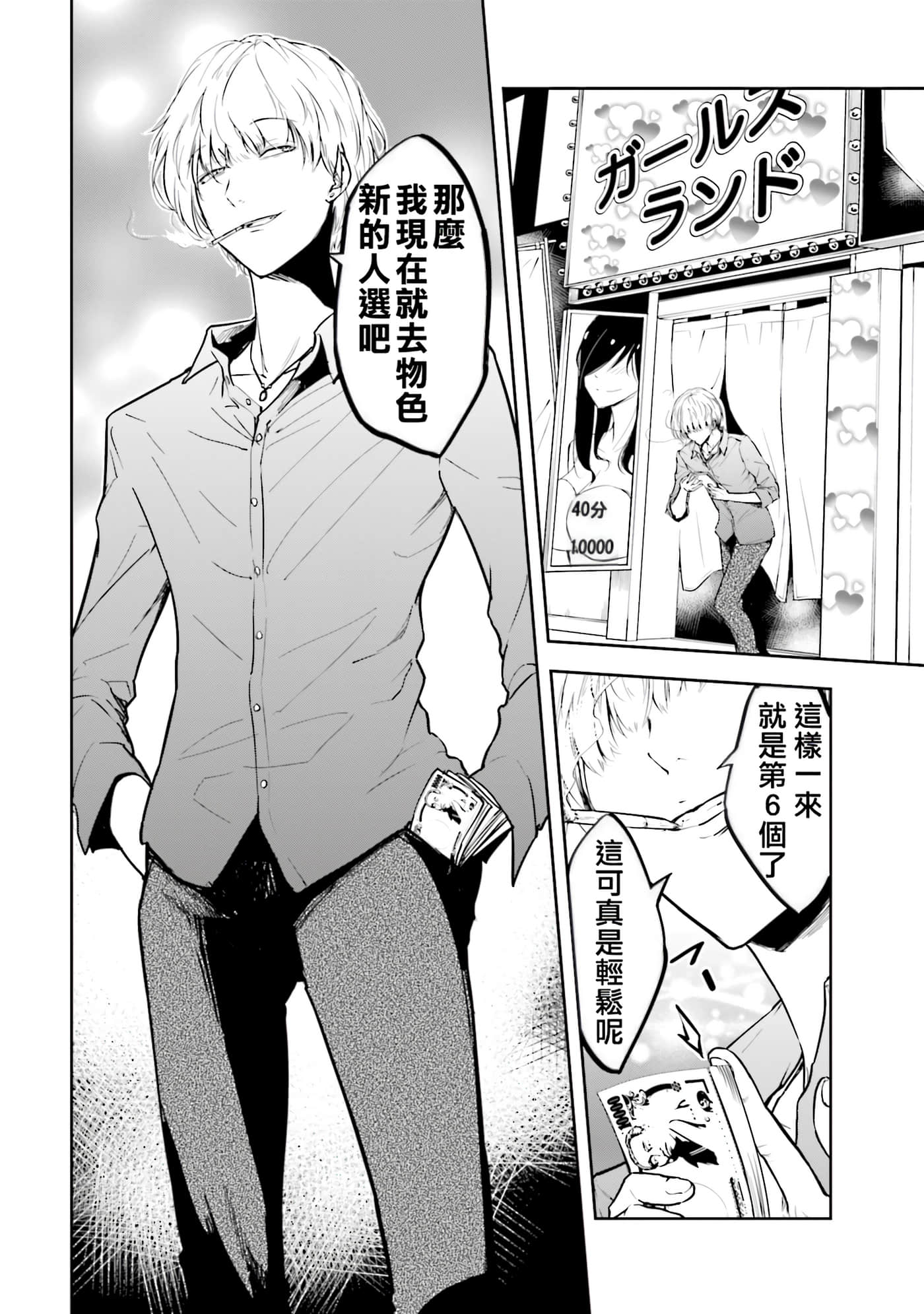 第 3 卷 第 105 页