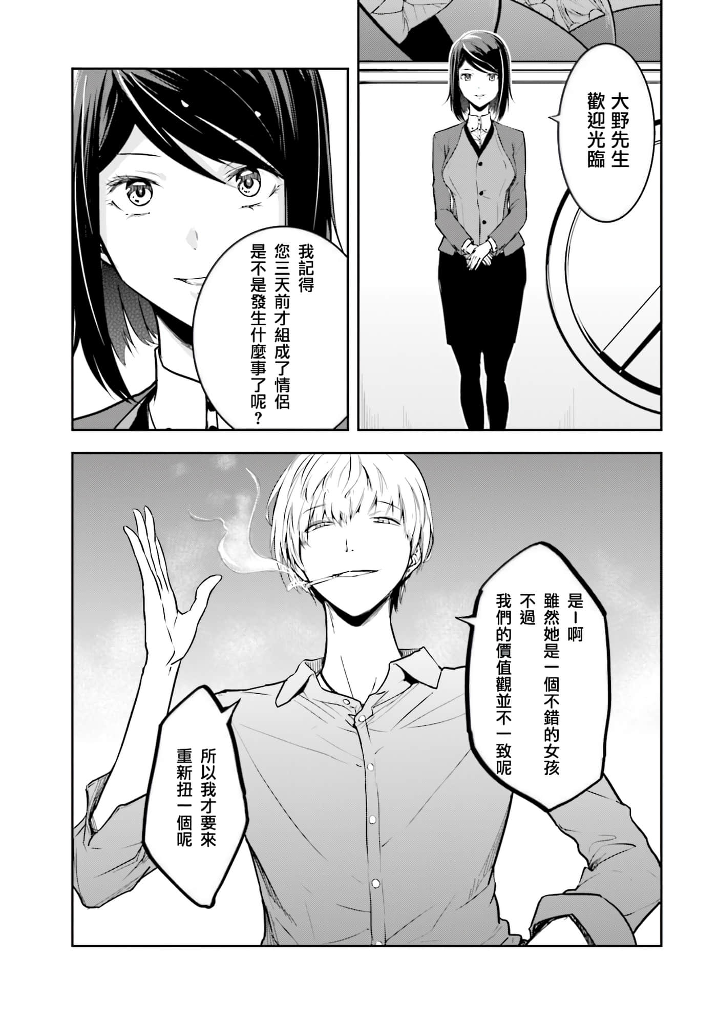 第 3 卷 第 106 页