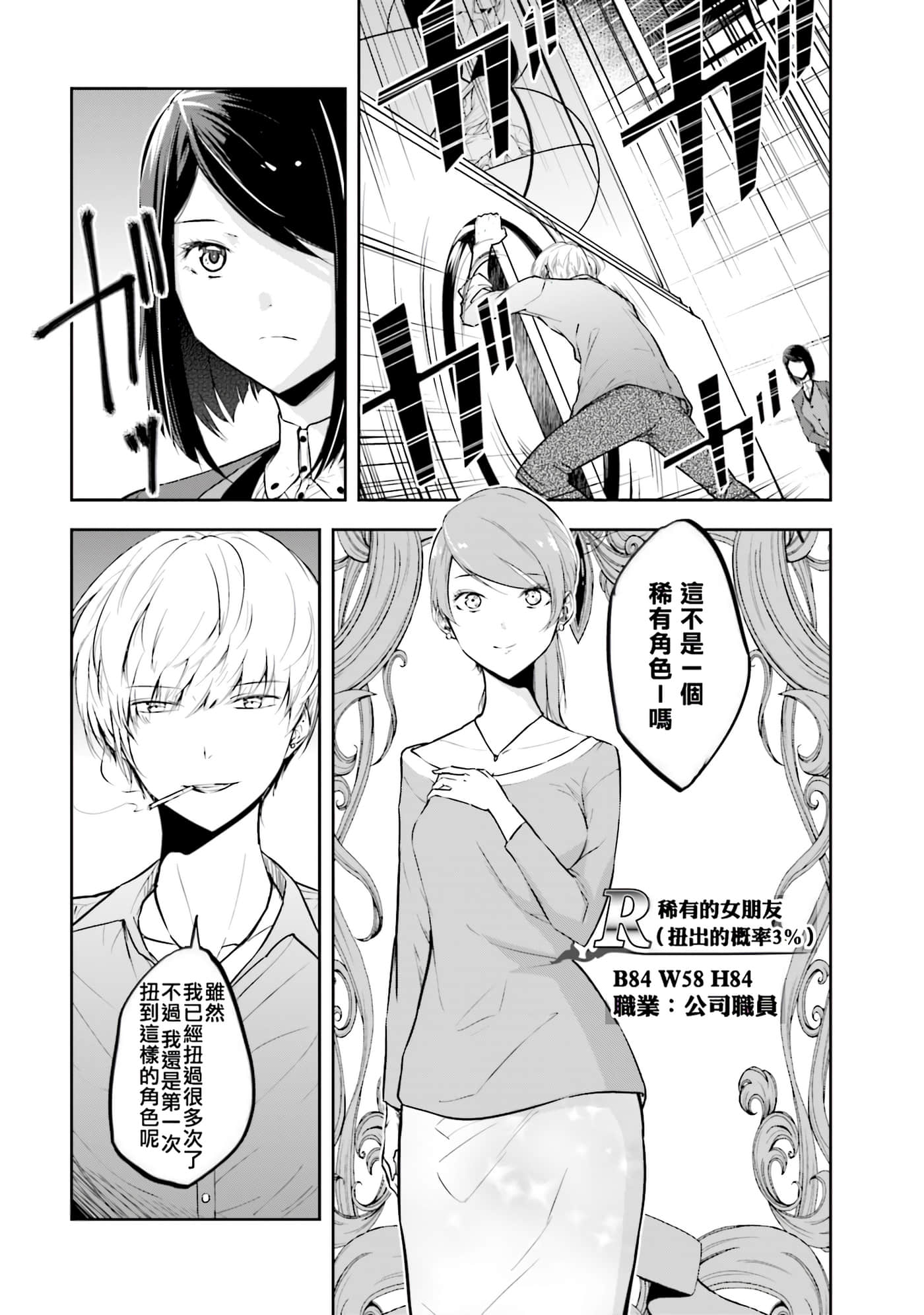 第 3 卷 第 107 页